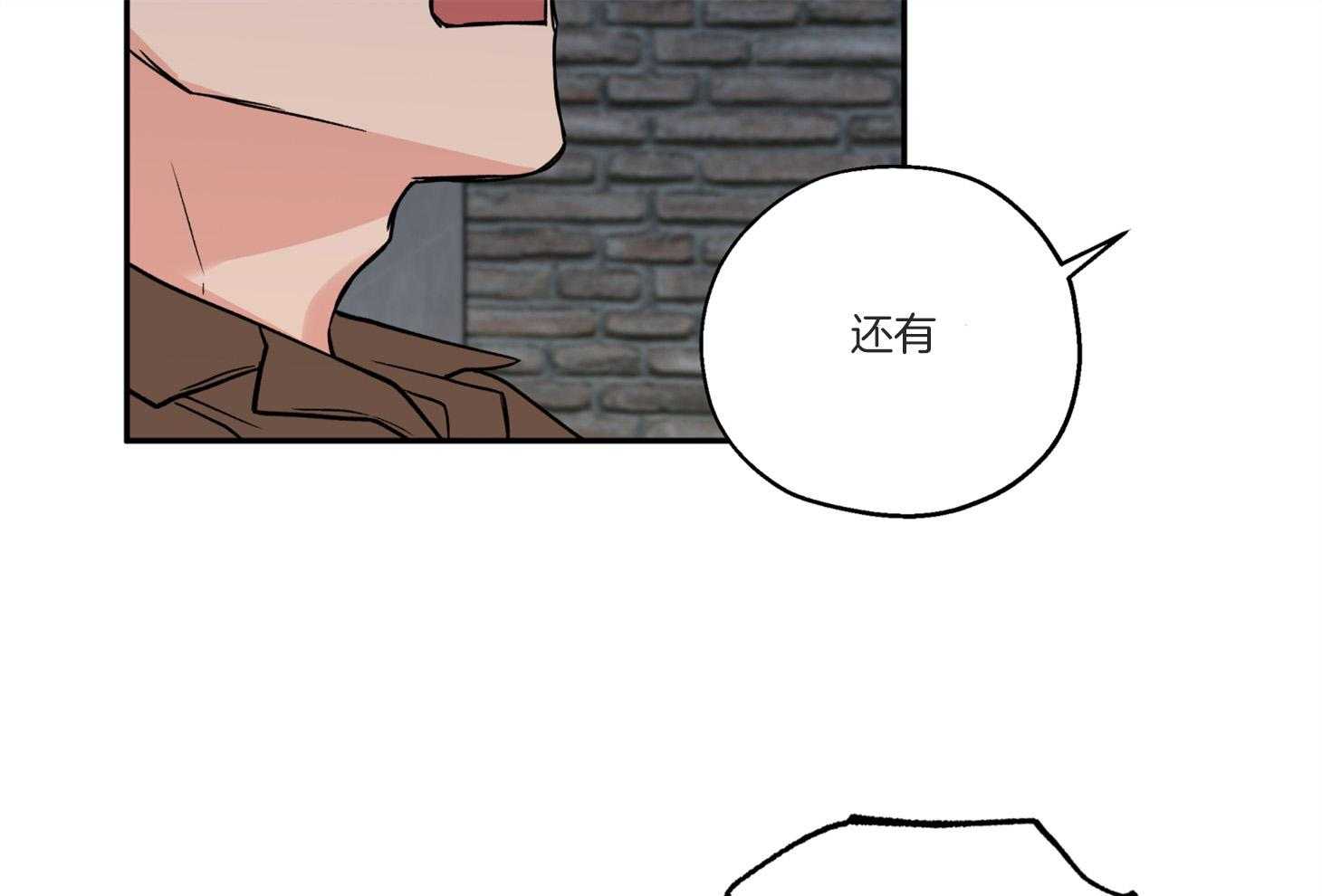 《蠢狼抱枕饲养录》漫画最新章节第92话 拍照警告免费下拉式在线观看章节第【19】张图片