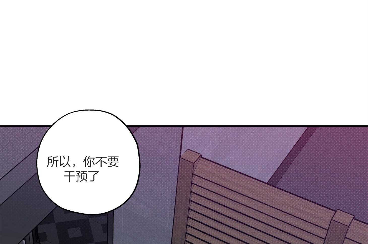 《蠢狼抱枕饲养录》漫画最新章节第92话 拍照警告免费下拉式在线观看章节第【67】张图片