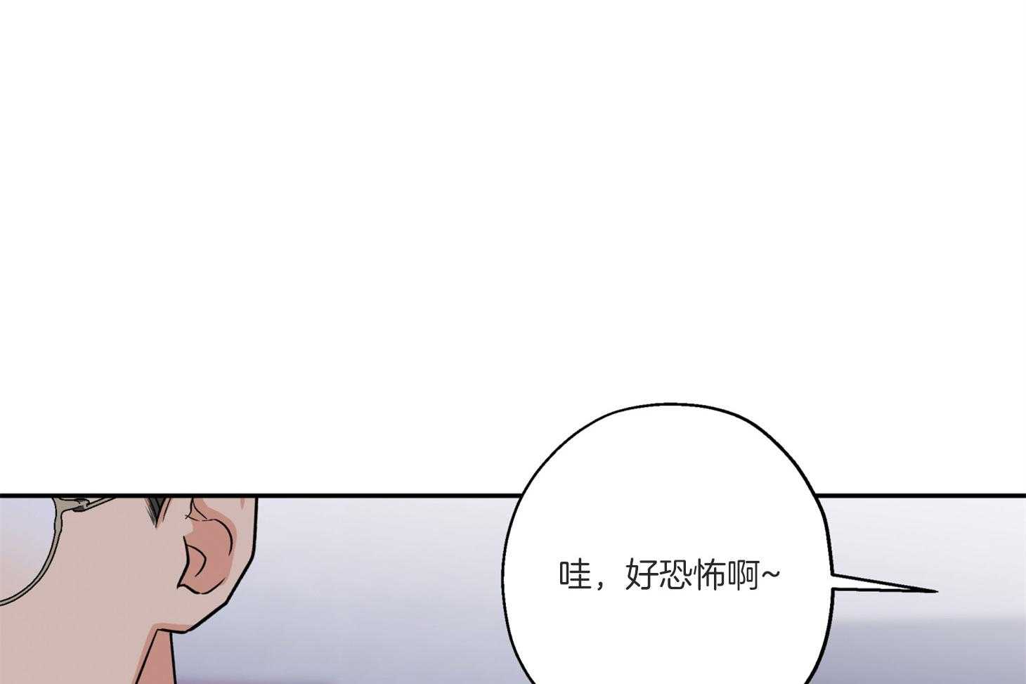 《蠢狼抱枕饲养录》漫画最新章节第92话 拍照警告免费下拉式在线观看章节第【46】张图片