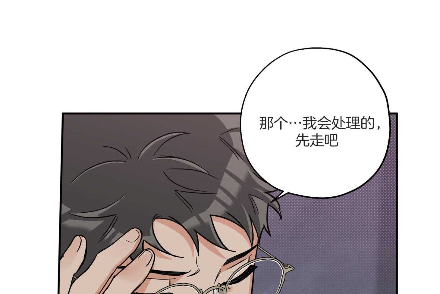 《蠢狼抱枕饲养录》漫画最新章节第91话 如果是我想呢免费下拉式在线观看章节第【23】张图片