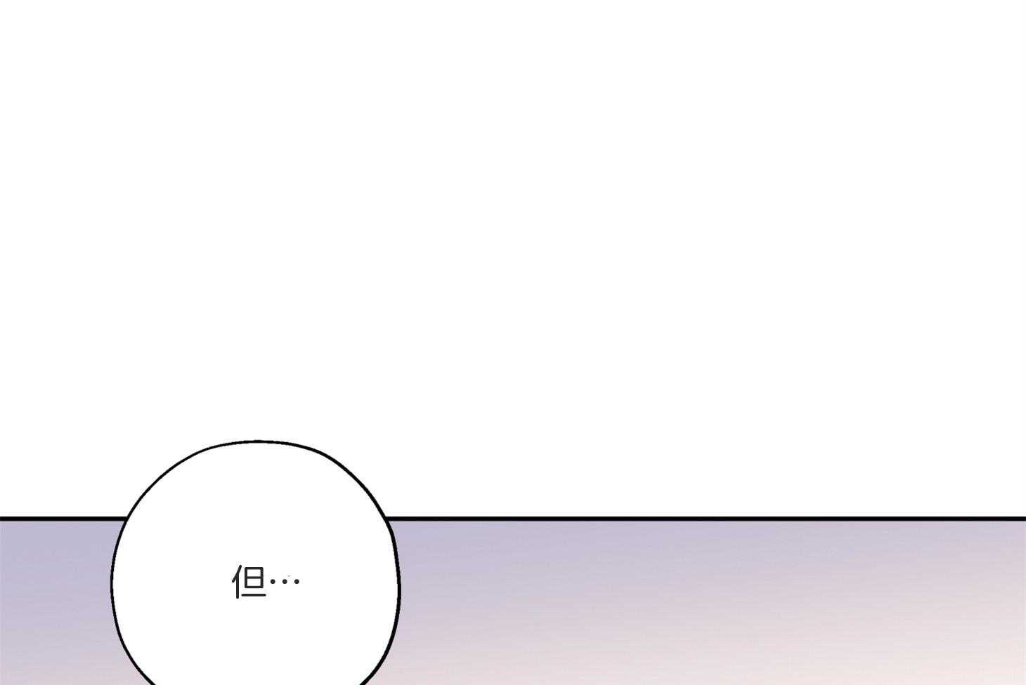 《蠢狼抱枕饲养录》漫画最新章节第91话 如果是我想呢免费下拉式在线观看章节第【25】张图片