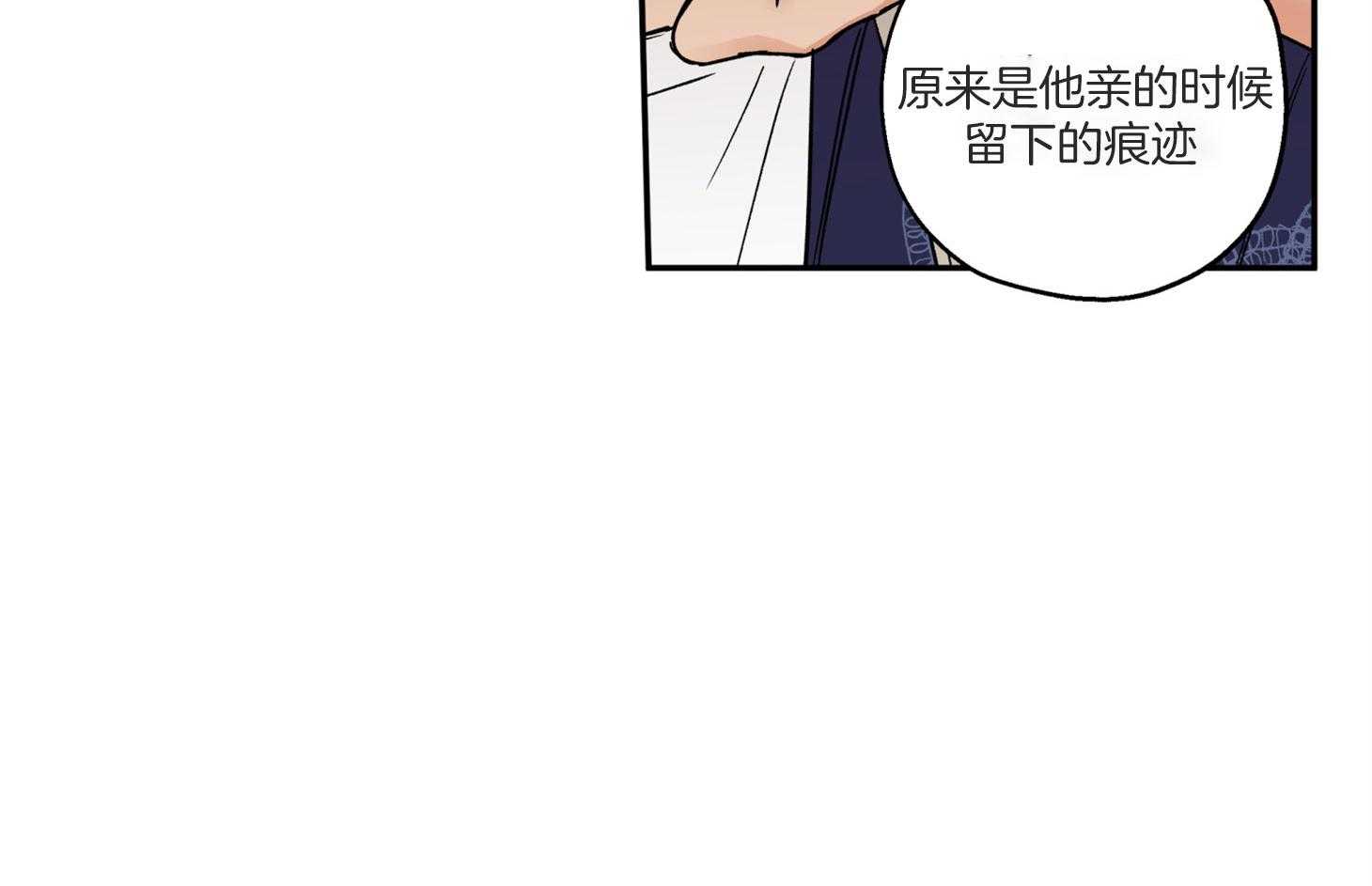 《蠢狼抱枕饲养录》漫画最新章节第91话 如果是我想呢免费下拉式在线观看章节第【38】张图片