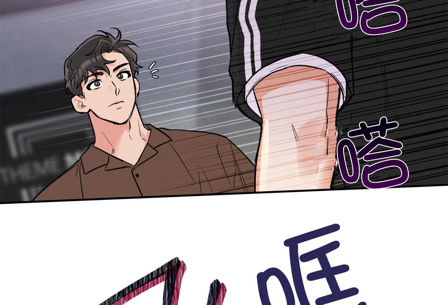 《蠢狼抱枕饲养录》漫画最新章节第90话 发怒免费下拉式在线观看章节第【5】张图片