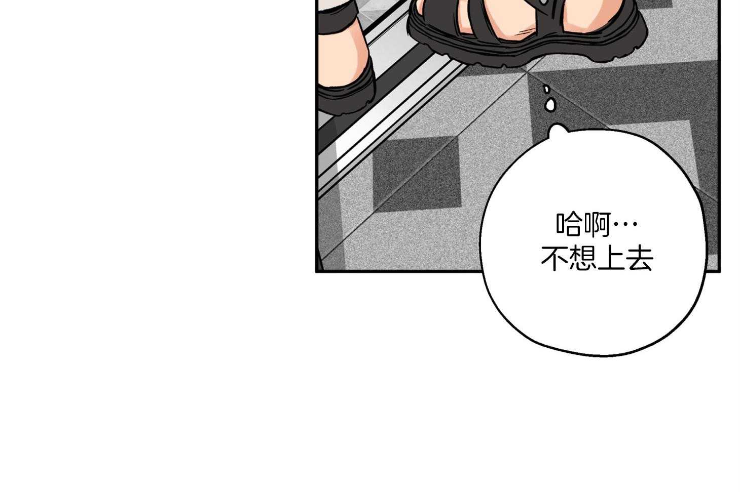 《蠢狼抱枕饲养录》漫画最新章节第90话 发怒免费下拉式在线观看章节第【46】张图片