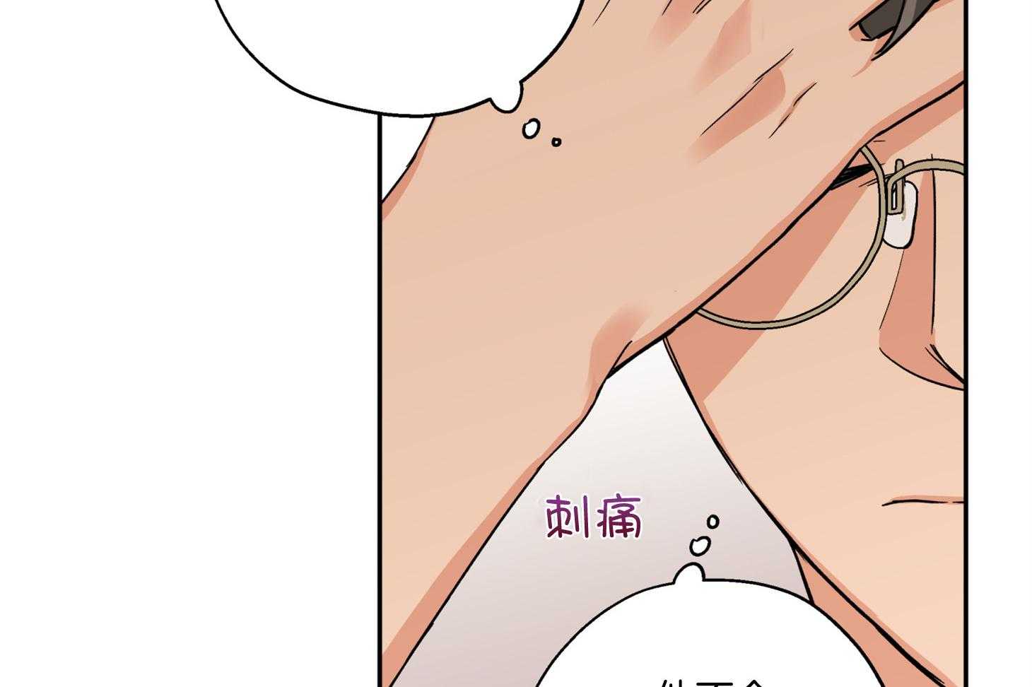 《蠢狼抱枕饲养录》漫画最新章节第90话 发怒免费下拉式在线观看章节第【52】张图片