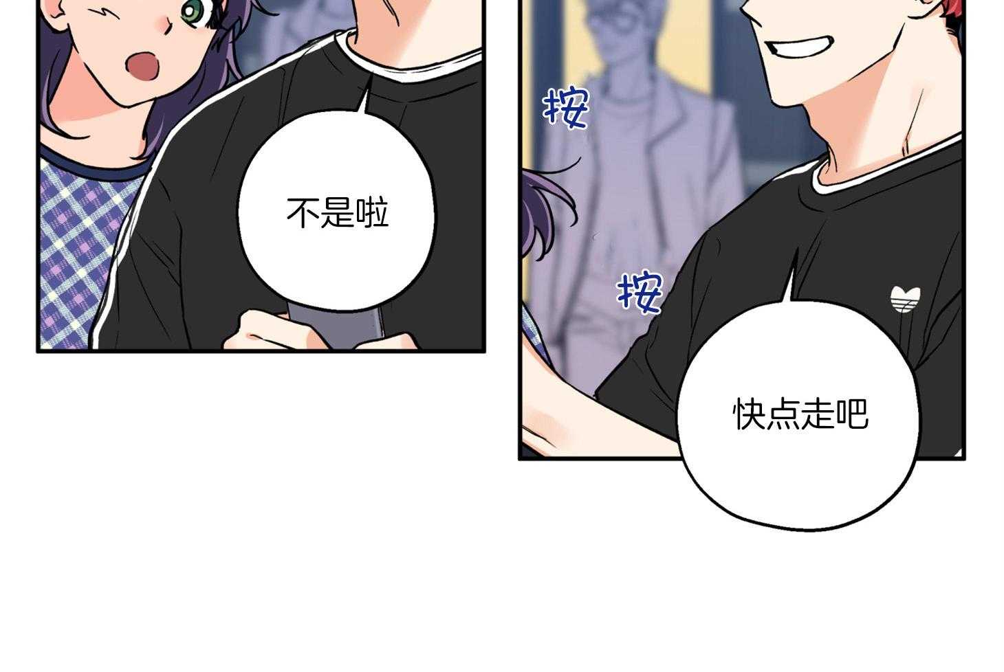 《蠢狼抱枕饲养录》漫画最新章节第89话 看见了免费下拉式在线观看章节第【49】张图片