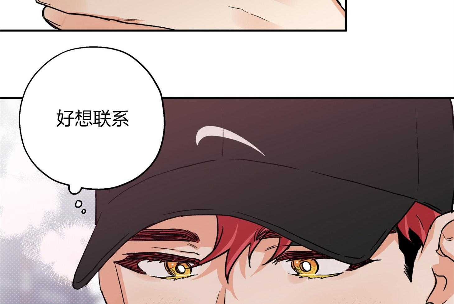 《蠢狼抱枕饲养录》漫画最新章节第89话 看见了免费下拉式在线观看章节第【47】张图片