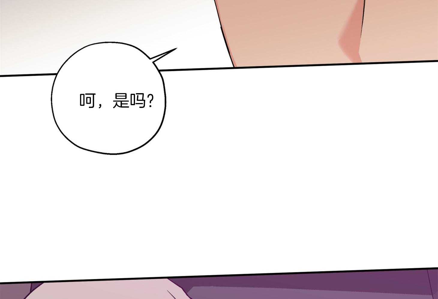 《蠢狼抱枕饲养录》漫画最新章节第89话 看见了免费下拉式在线观看章节第【18】张图片