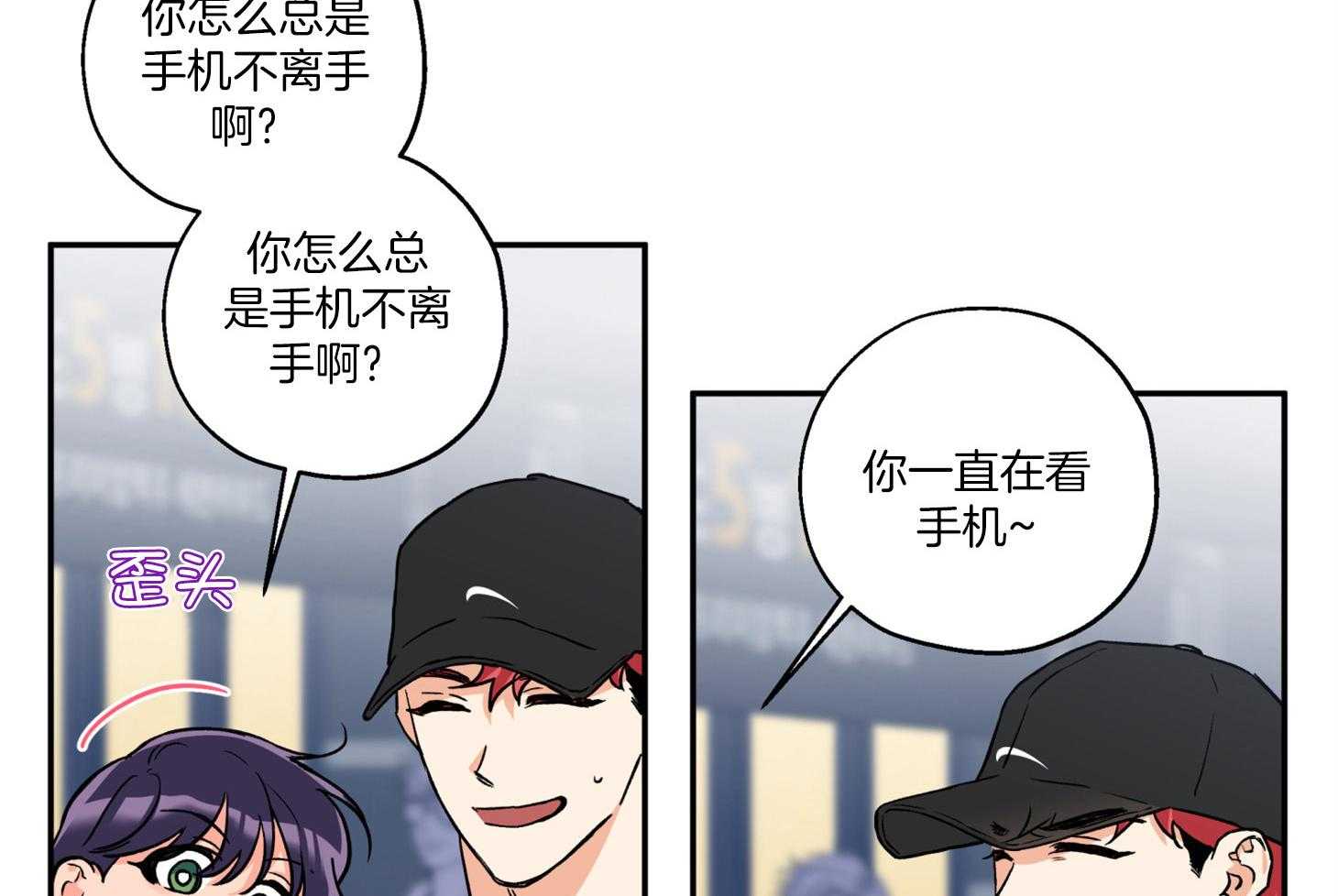 《蠢狼抱枕饲养录》漫画最新章节第89话 看见了免费下拉式在线观看章节第【50】张图片