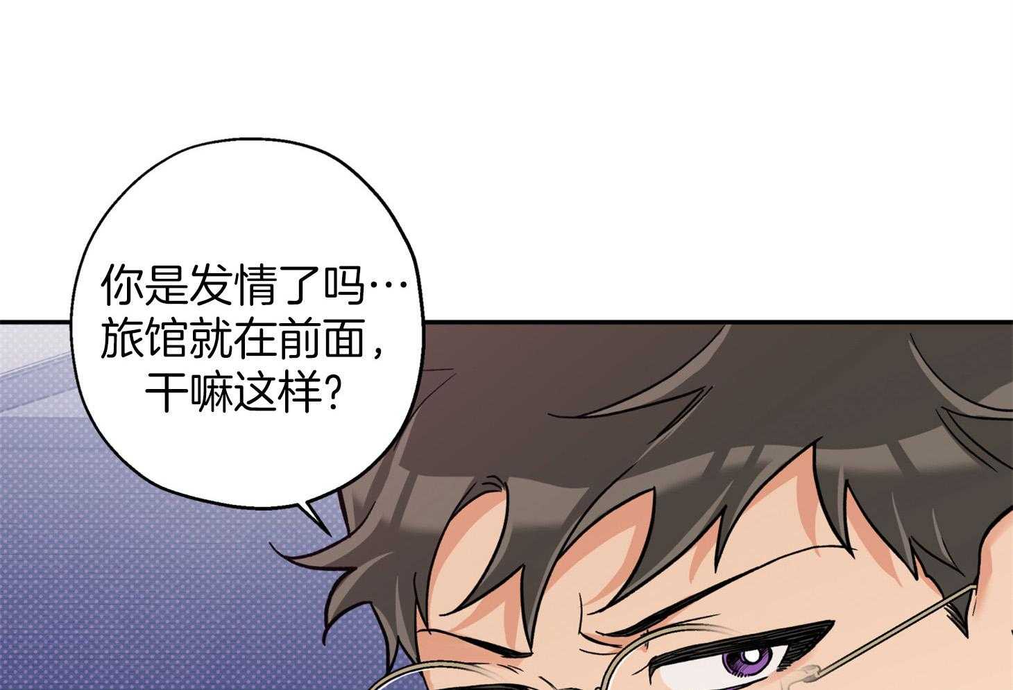 《蠢狼抱枕饲养录》漫画最新章节第89话 看见了免费下拉式在线观看章节第【8】张图片