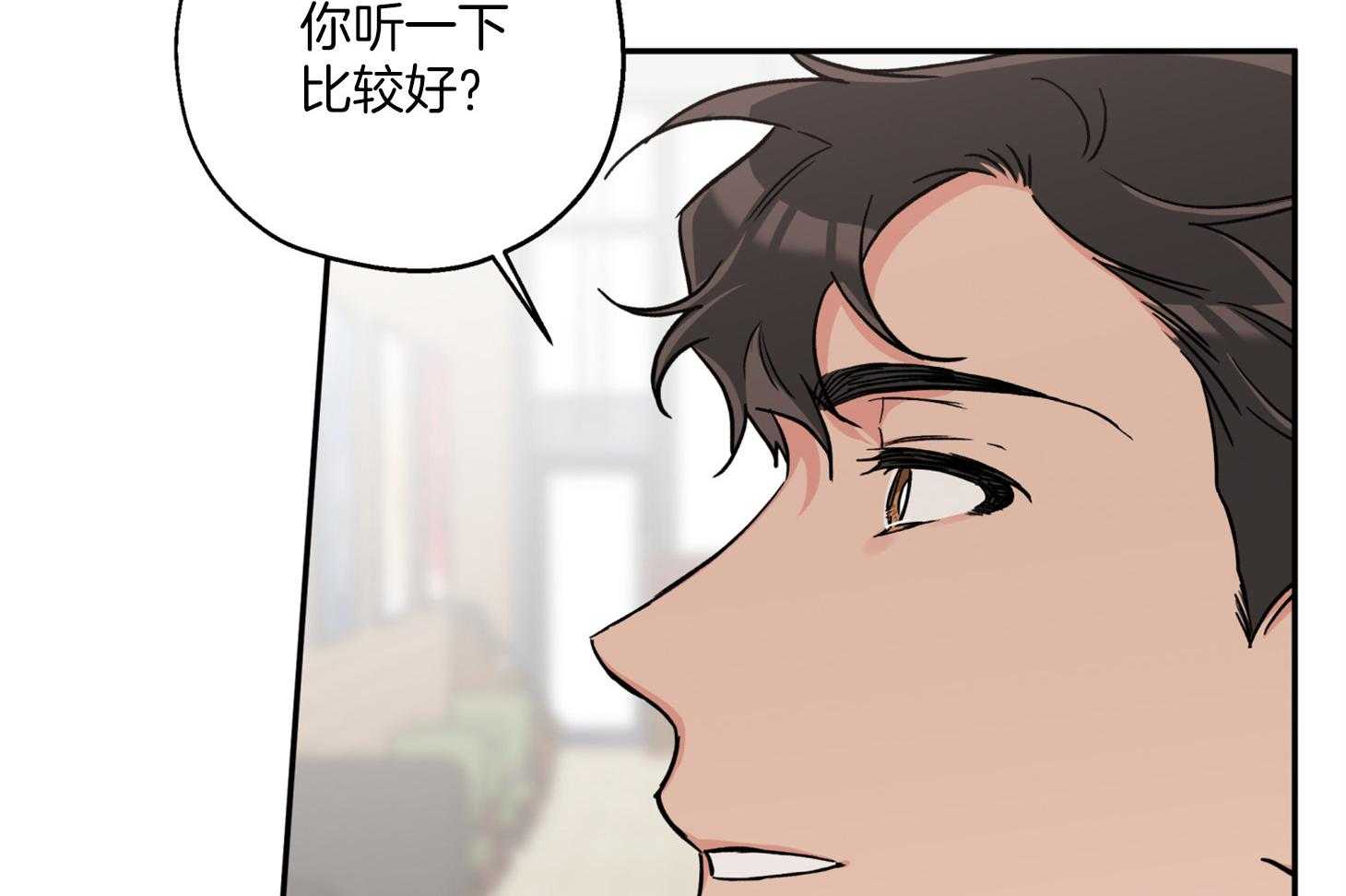 《蠢狼抱枕饲养录》漫画最新章节第88话 威胁免费下拉式在线观看章节第【36】张图片