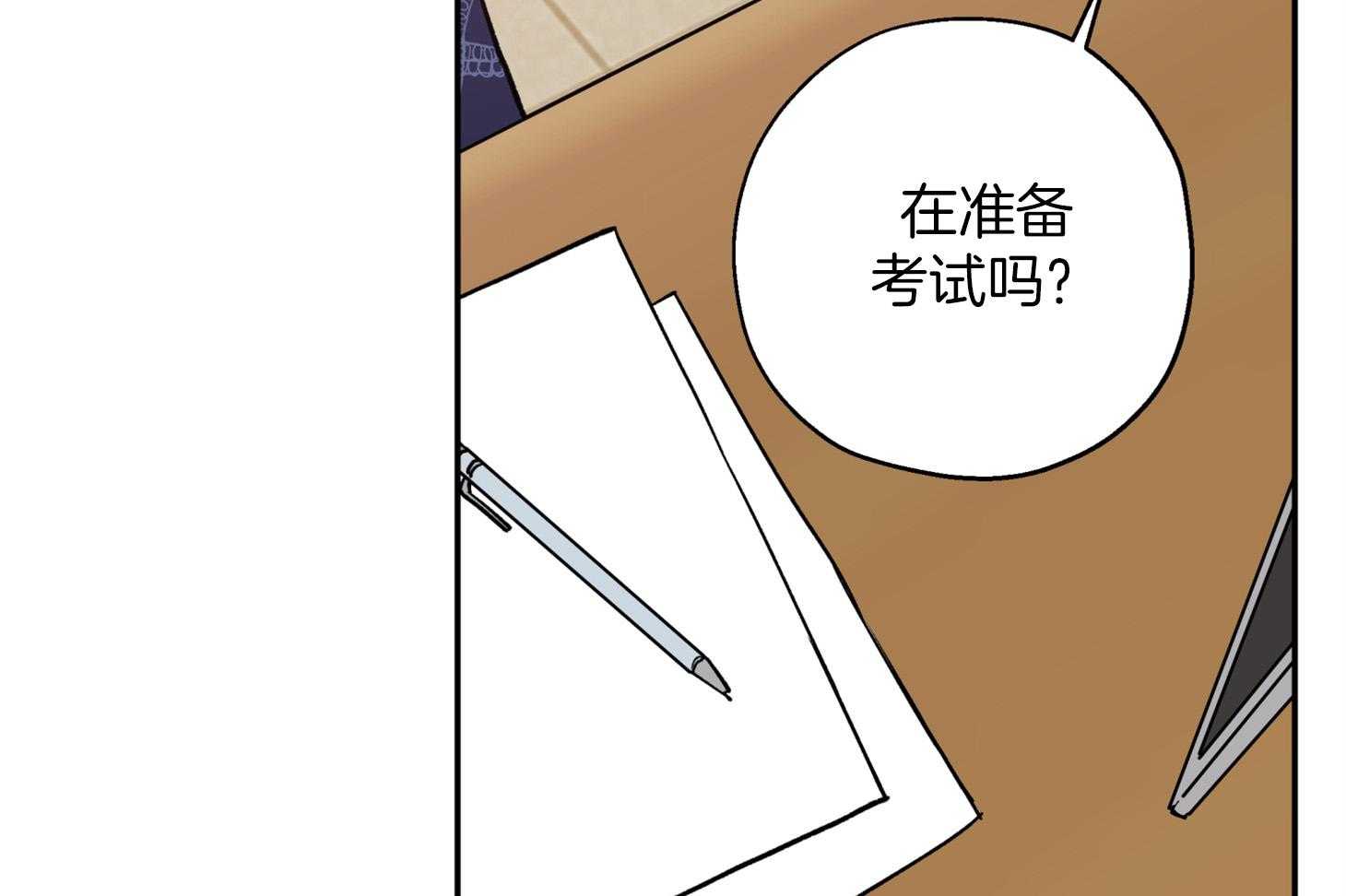 《蠢狼抱枕饲养录》漫画最新章节第88话 威胁免费下拉式在线观看章节第【57】张图片