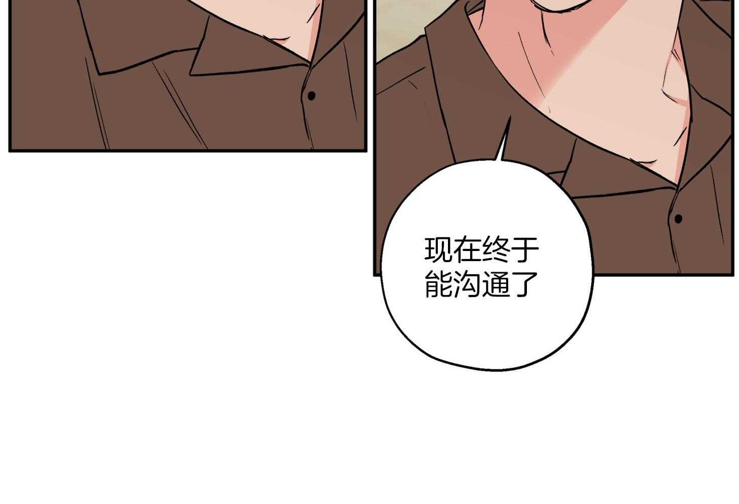 《蠢狼抱枕饲养录》漫画最新章节第88话 威胁免费下拉式在线观看章节第【19】张图片