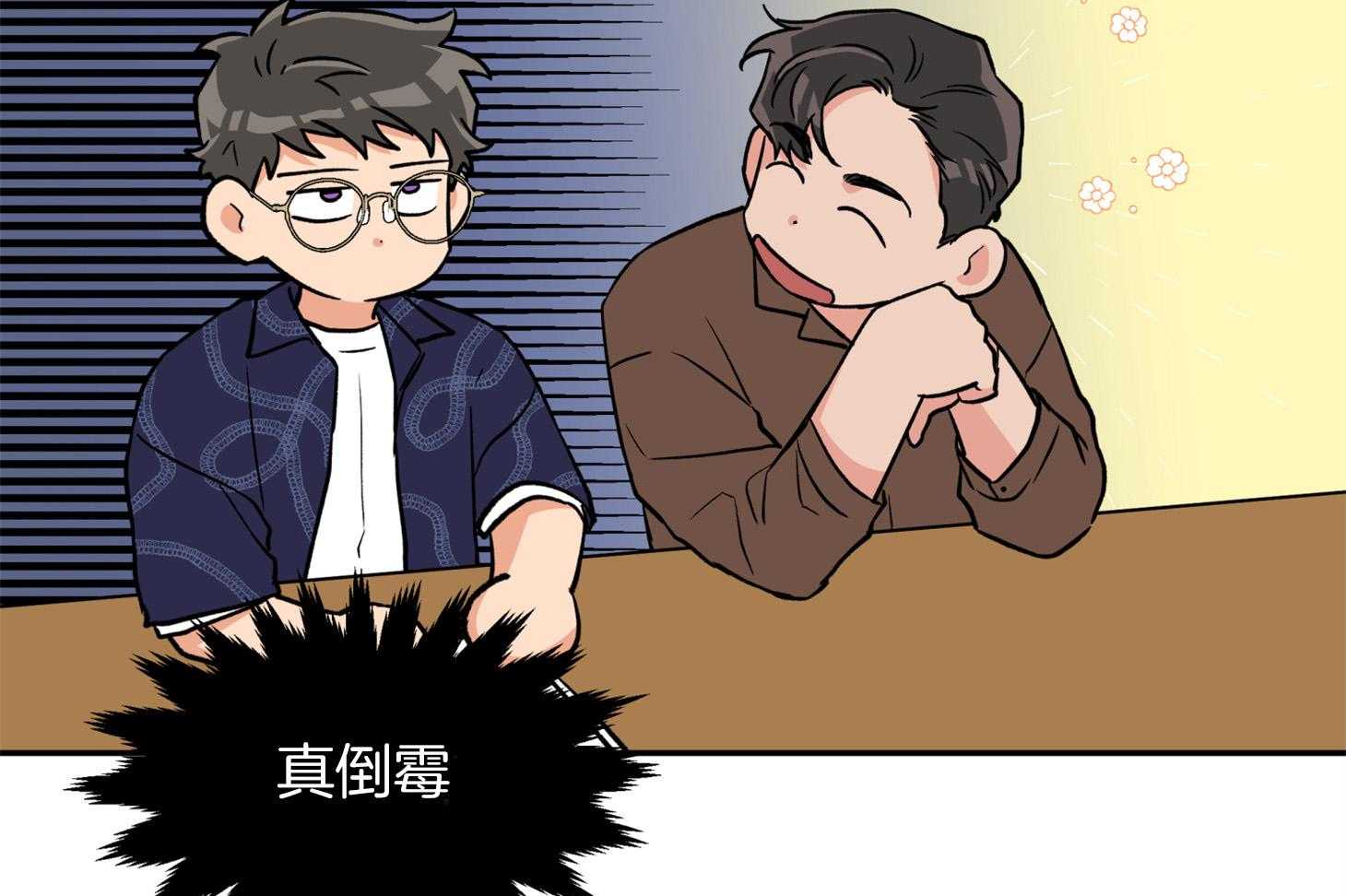 《蠢狼抱枕饲养录》漫画最新章节第88话 威胁免费下拉式在线观看章节第【55】张图片