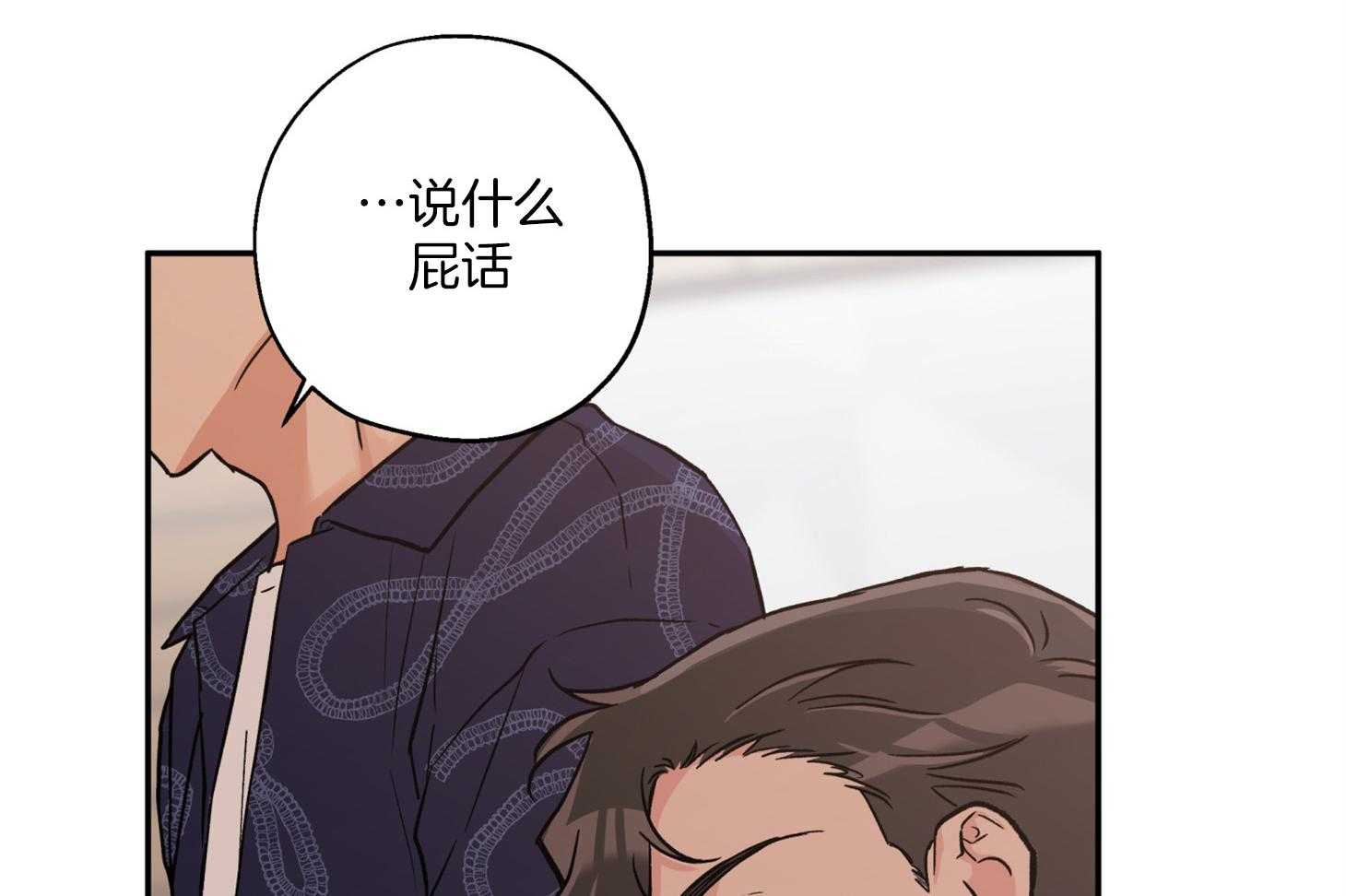 《蠢狼抱枕饲养录》漫画最新章节第88话 威胁免费下拉式在线观看章节第【30】张图片