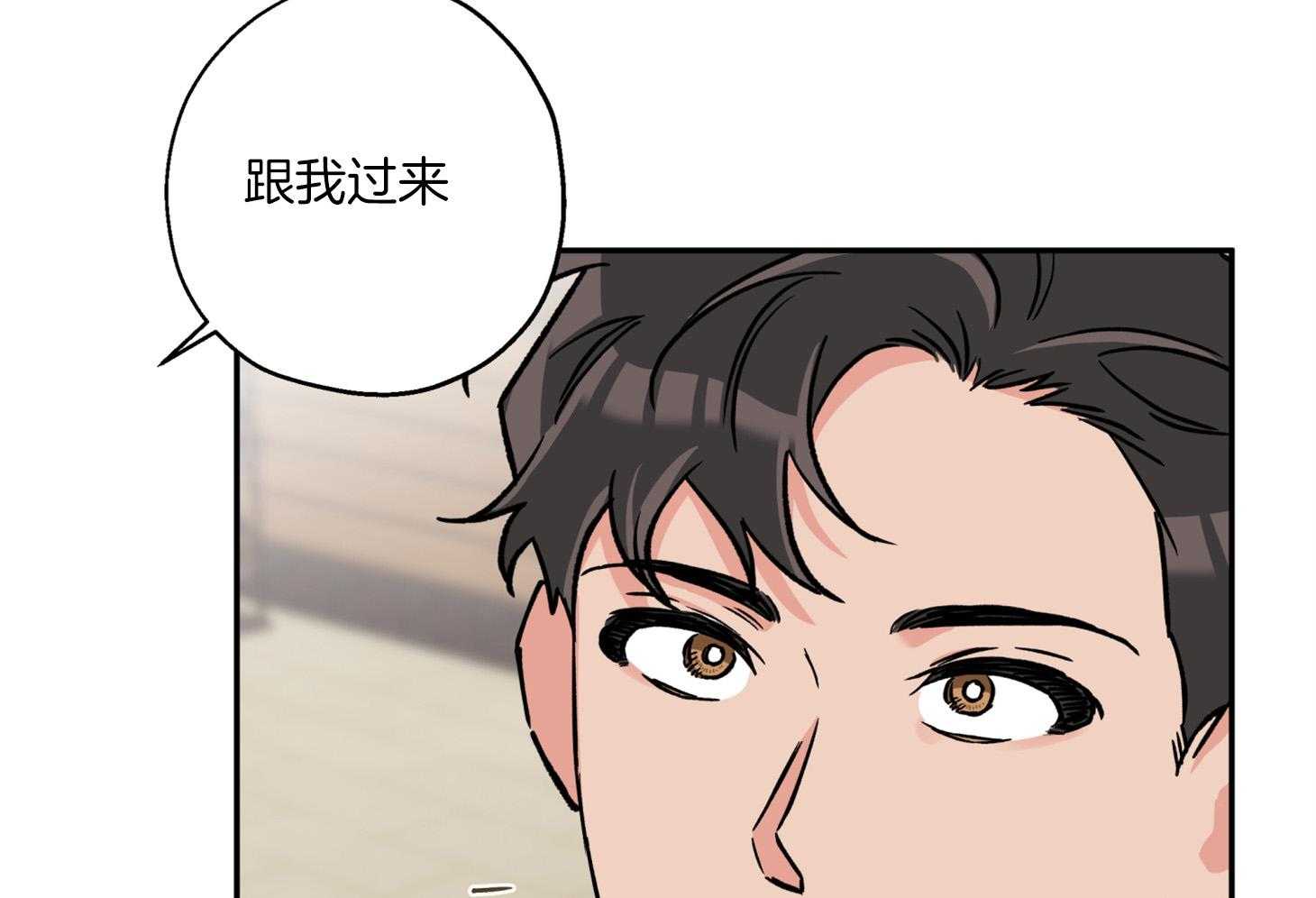 《蠢狼抱枕饲养录》漫画最新章节第88话 威胁免费下拉式在线观看章节第【6】张图片