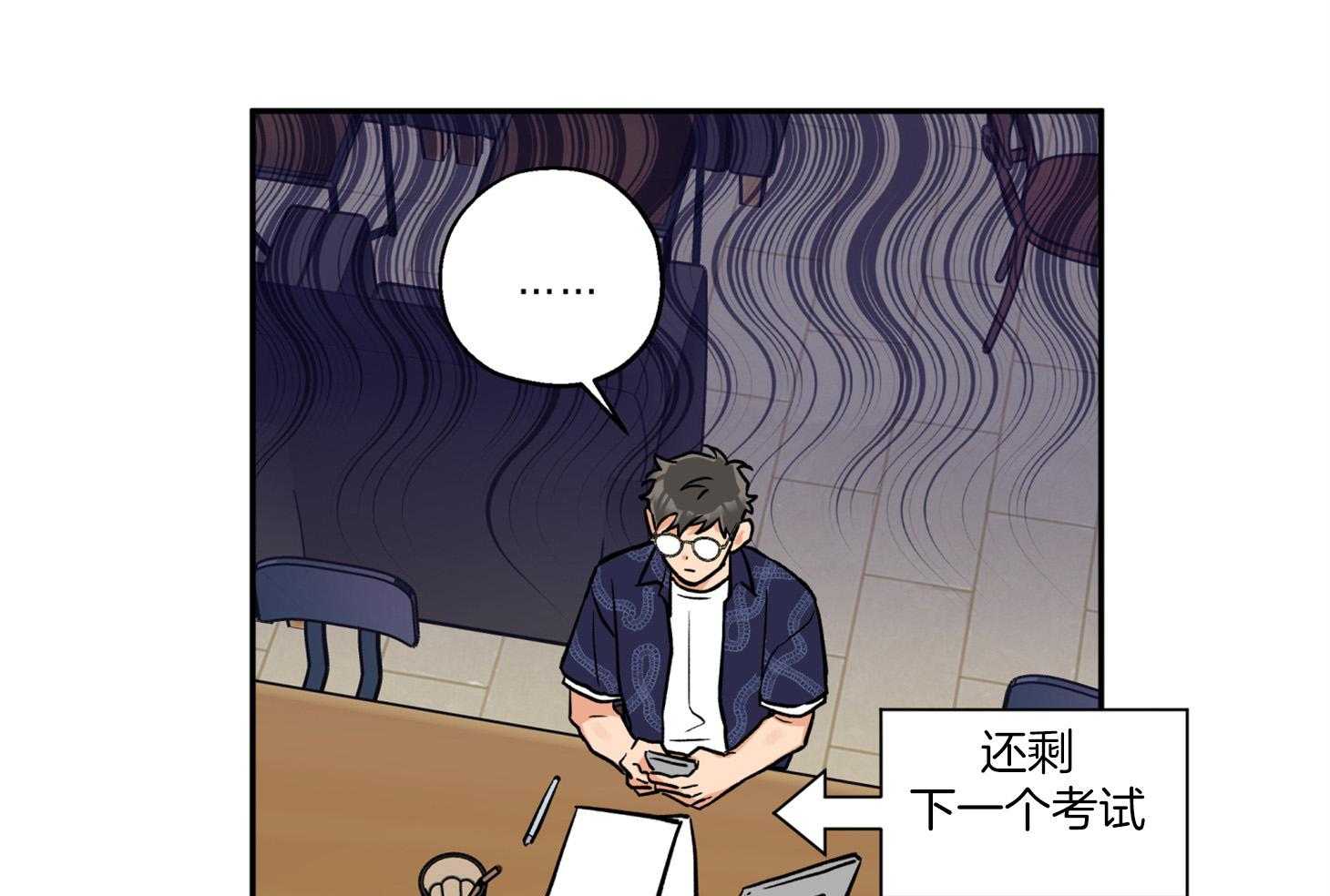 《蠢狼抱枕饲养录》漫画最新章节第87话 又来了免费下拉式在线观看章节第【41】张图片