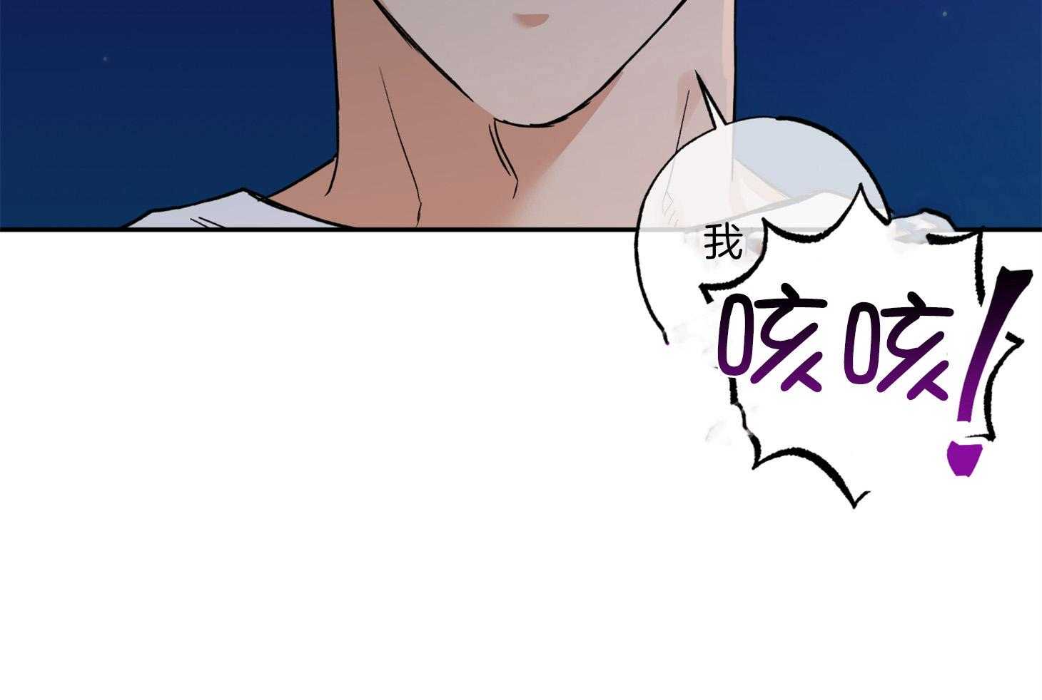 《蠢狼抱枕饲养录》漫画最新章节第87话 又来了免费下拉式在线观看章节第【17】张图片