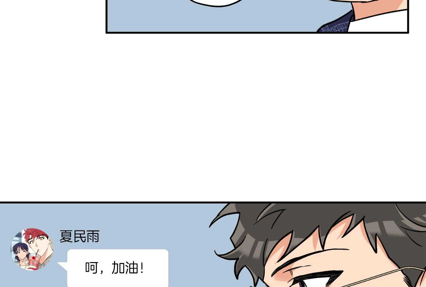 《蠢狼抱枕饲养录》漫画最新章节第87话 又来了免费下拉式在线观看章节第【38】张图片