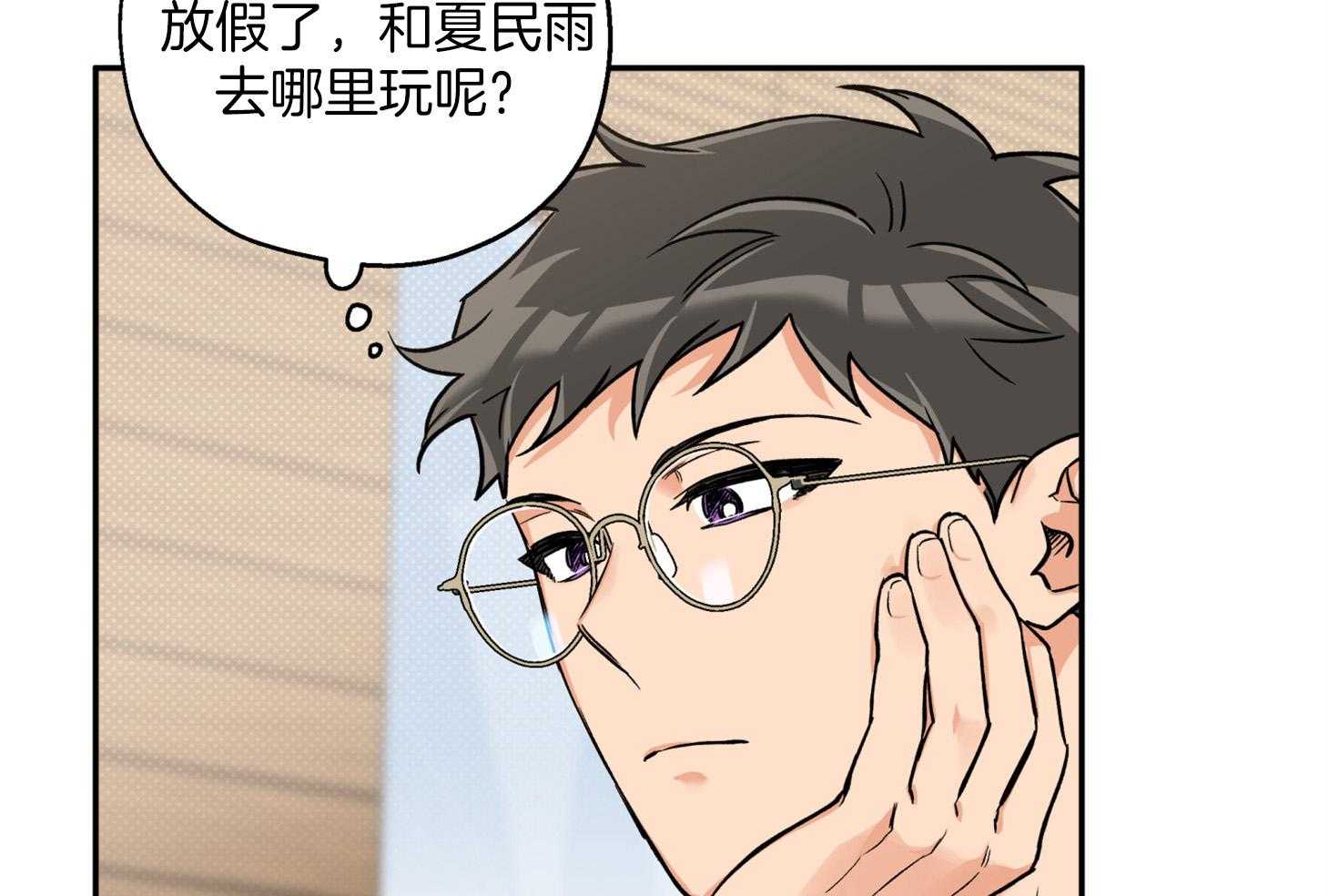 《蠢狼抱枕饲养录》漫画最新章节第87话 又来了免费下拉式在线观看章节第【31】张图片