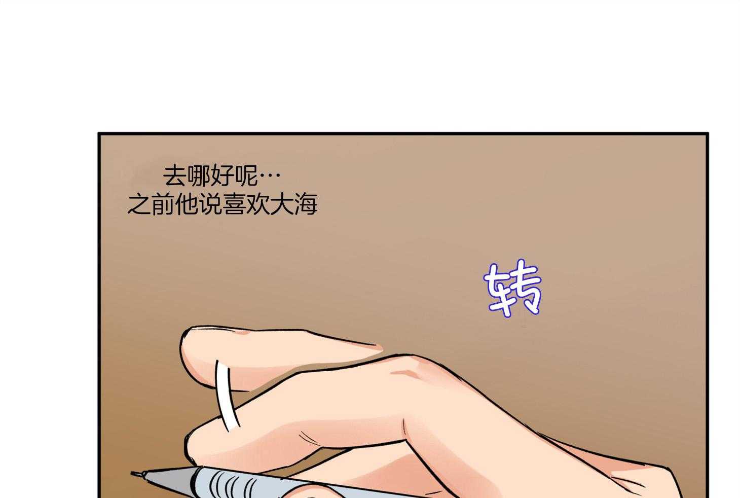 《蠢狼抱枕饲养录》漫画最新章节第87话 又来了免费下拉式在线观看章节第【29】张图片