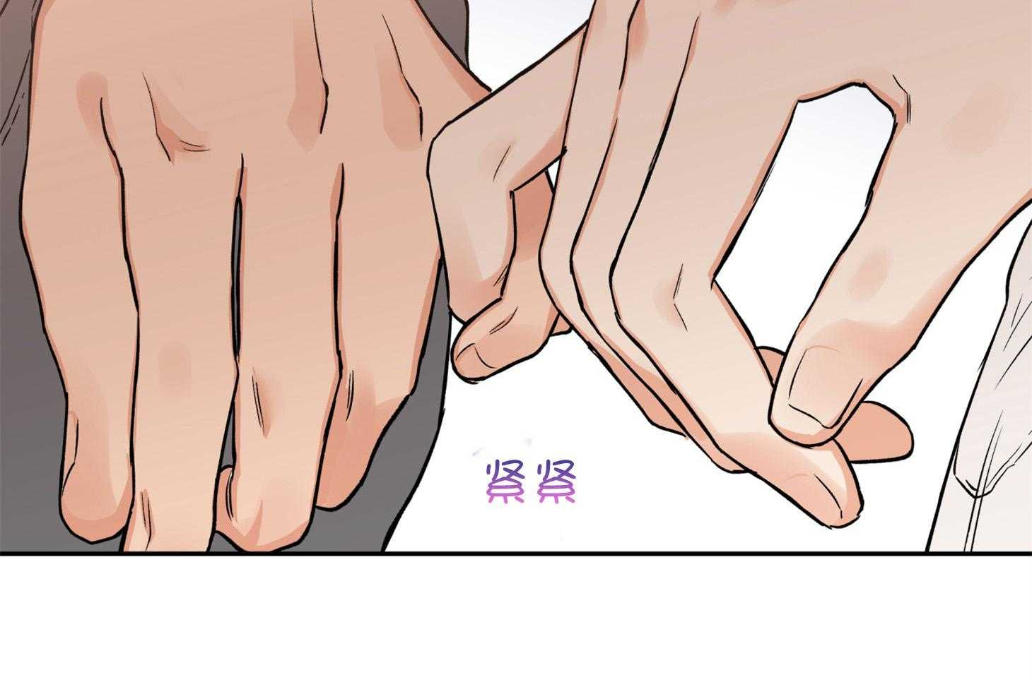 《蠢狼抱枕饲养录》漫画最新章节第86话 不安免费下拉式在线观看章节第【20】张图片