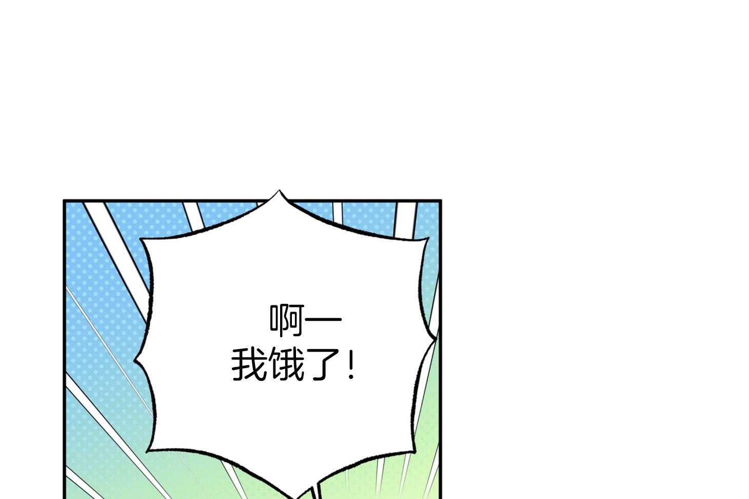 《蠢狼抱枕饲养录》漫画最新章节第85话 约定的日子免费下拉式在线观看章节第【44】张图片