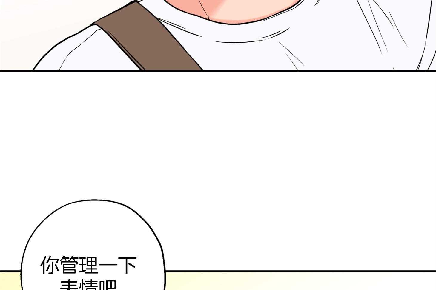 《蠢狼抱枕饲养录》漫画最新章节第85话 约定的日子免费下拉式在线观看章节第【28】张图片