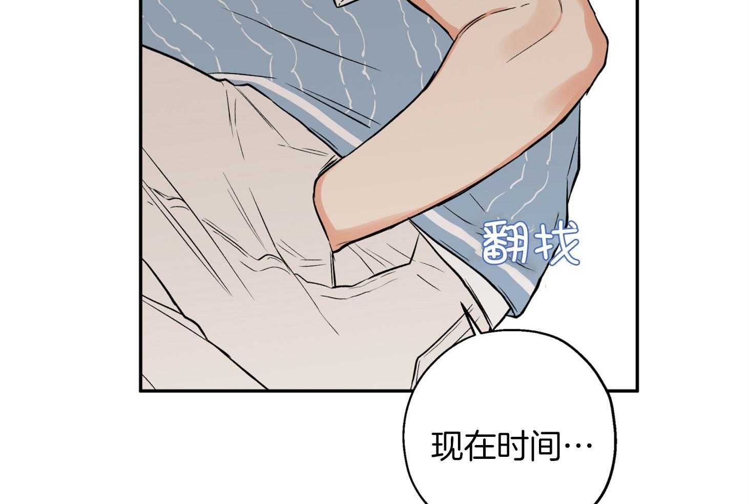 《蠢狼抱枕饲养录》漫画最新章节第85话 约定的日子免费下拉式在线观看章节第【9】张图片