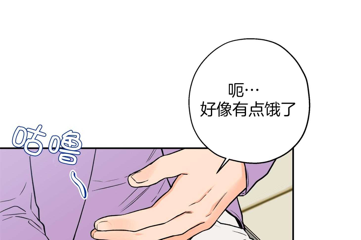 《蠢狼抱枕饲养录》漫画最新章节第85话 约定的日子免费下拉式在线观看章节第【40】张图片