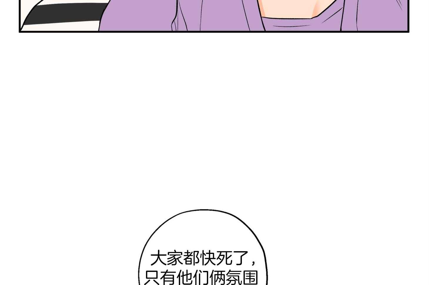 《蠢狼抱枕饲养录》漫画最新章节第85话 约定的日子免费下拉式在线观看章节第【49】张图片