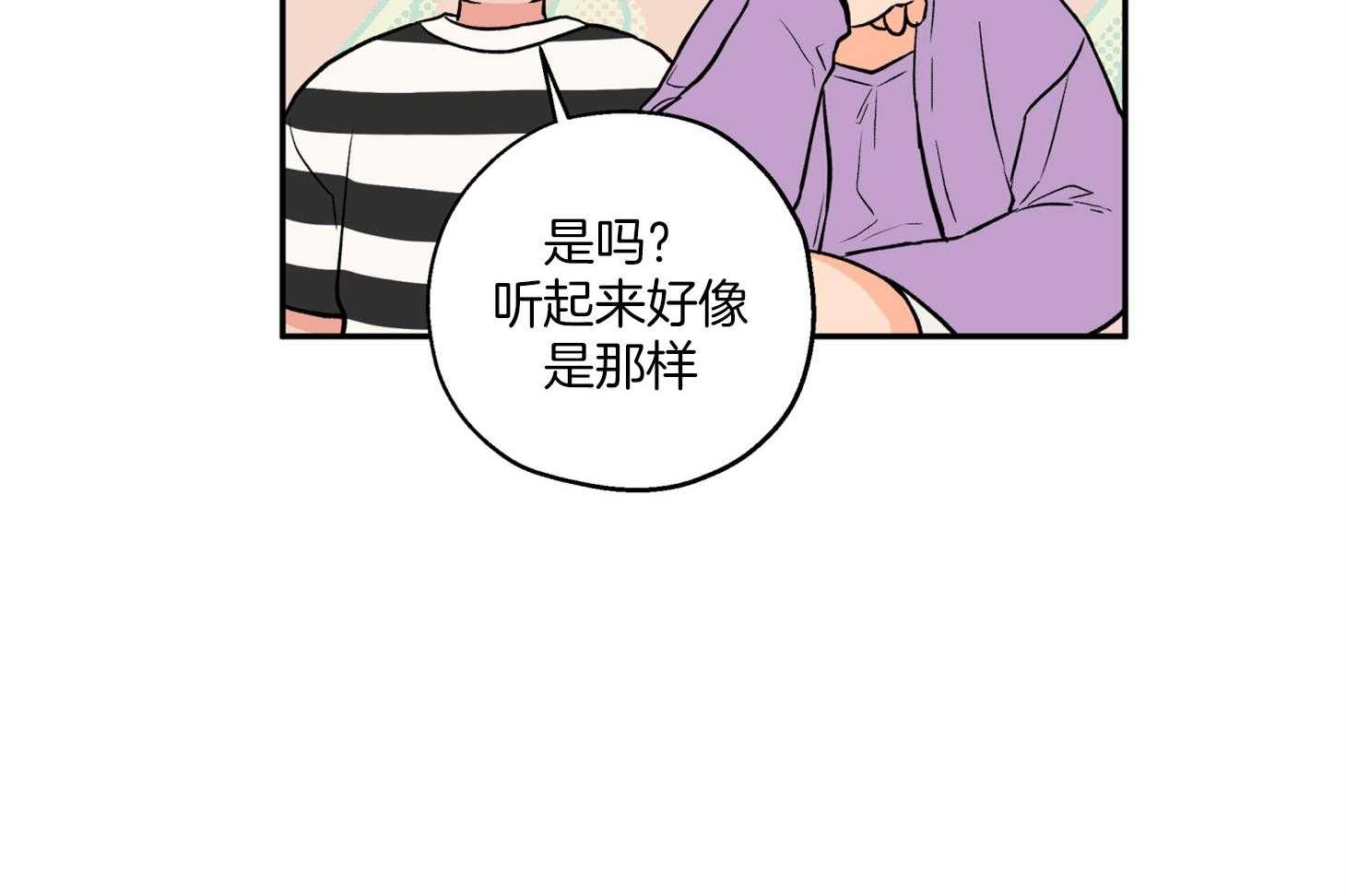 《蠢狼抱枕饲养录》漫画最新章节第85话 约定的日子免费下拉式在线观看章节第【47】张图片