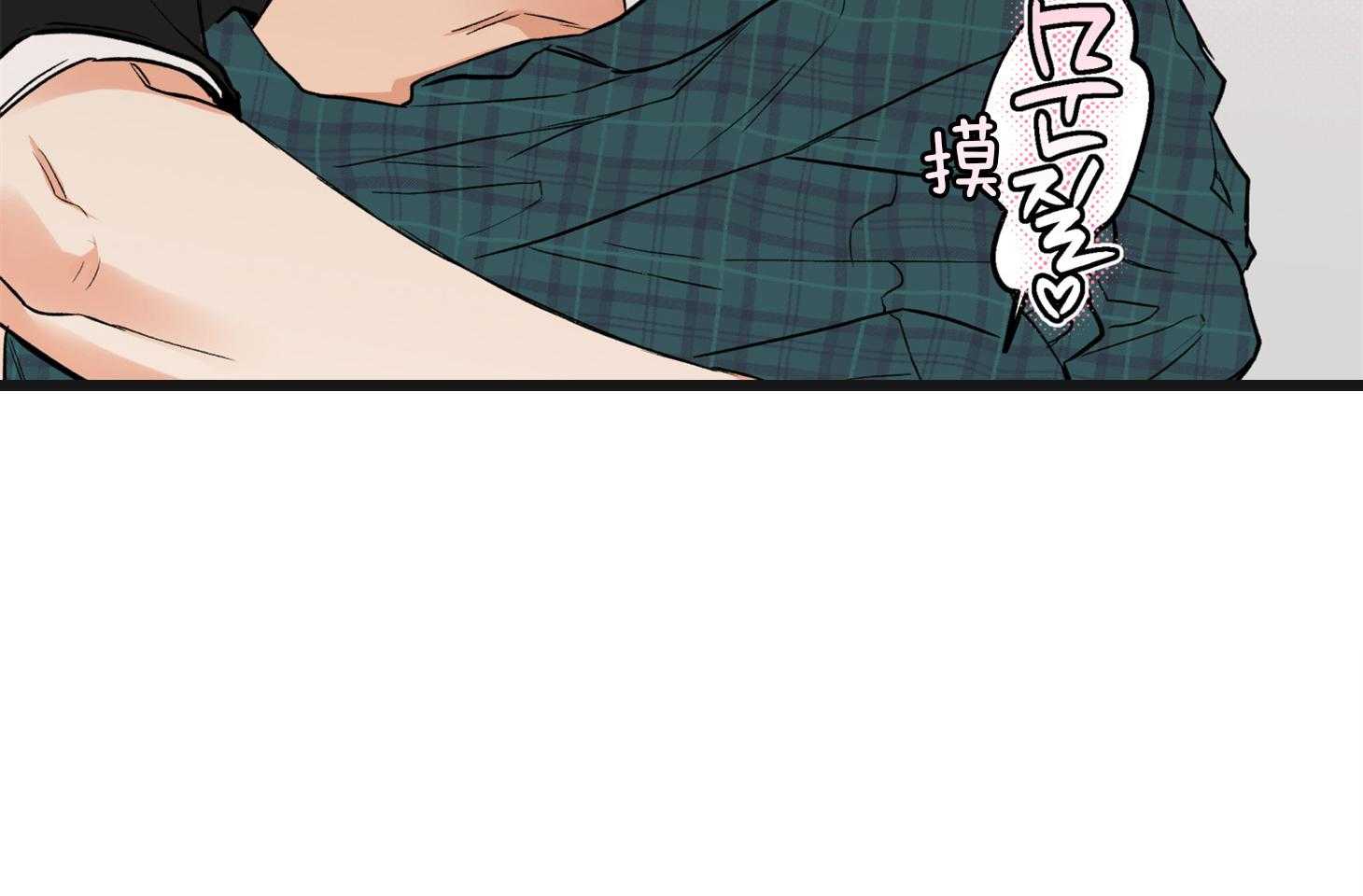 《蠢狼抱枕饲养录》漫画最新章节第84话 偷偷免费下拉式在线观看章节第【32】张图片