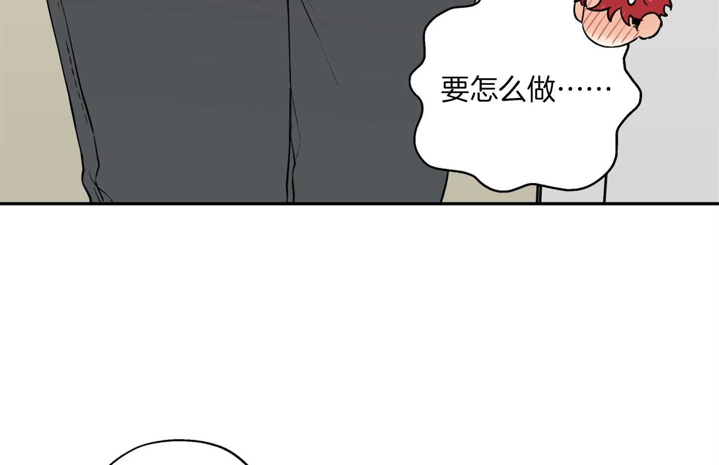 《蠢狼抱枕饲养录》漫画最新章节第84话 偷偷免费下拉式在线观看章节第【54】张图片