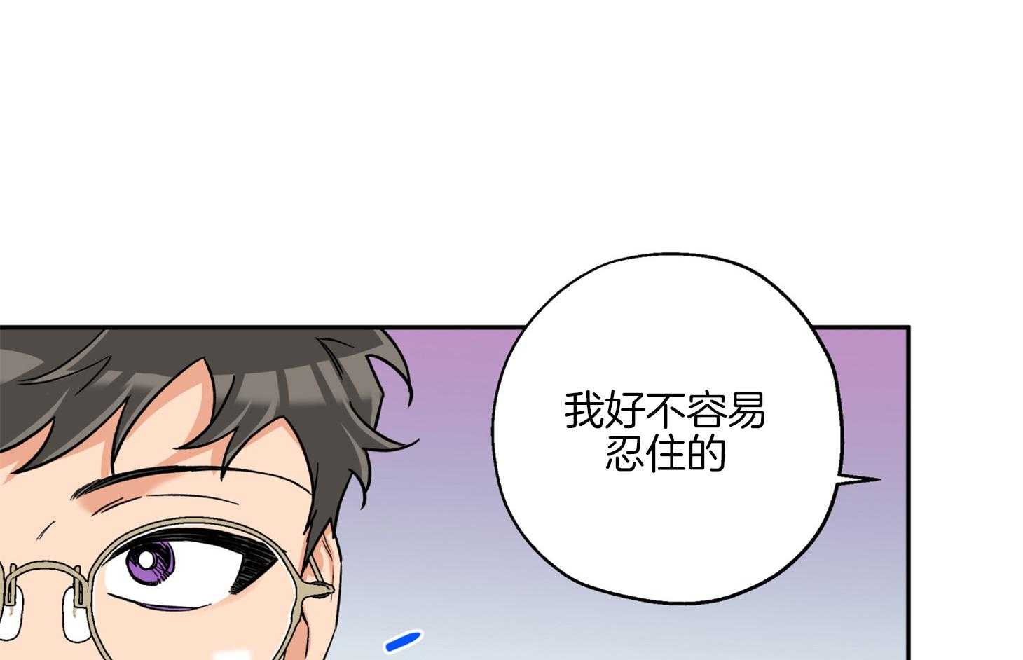 《蠢狼抱枕饲养录》漫画最新章节第84话 偷偷免费下拉式在线观看章节第【65】张图片