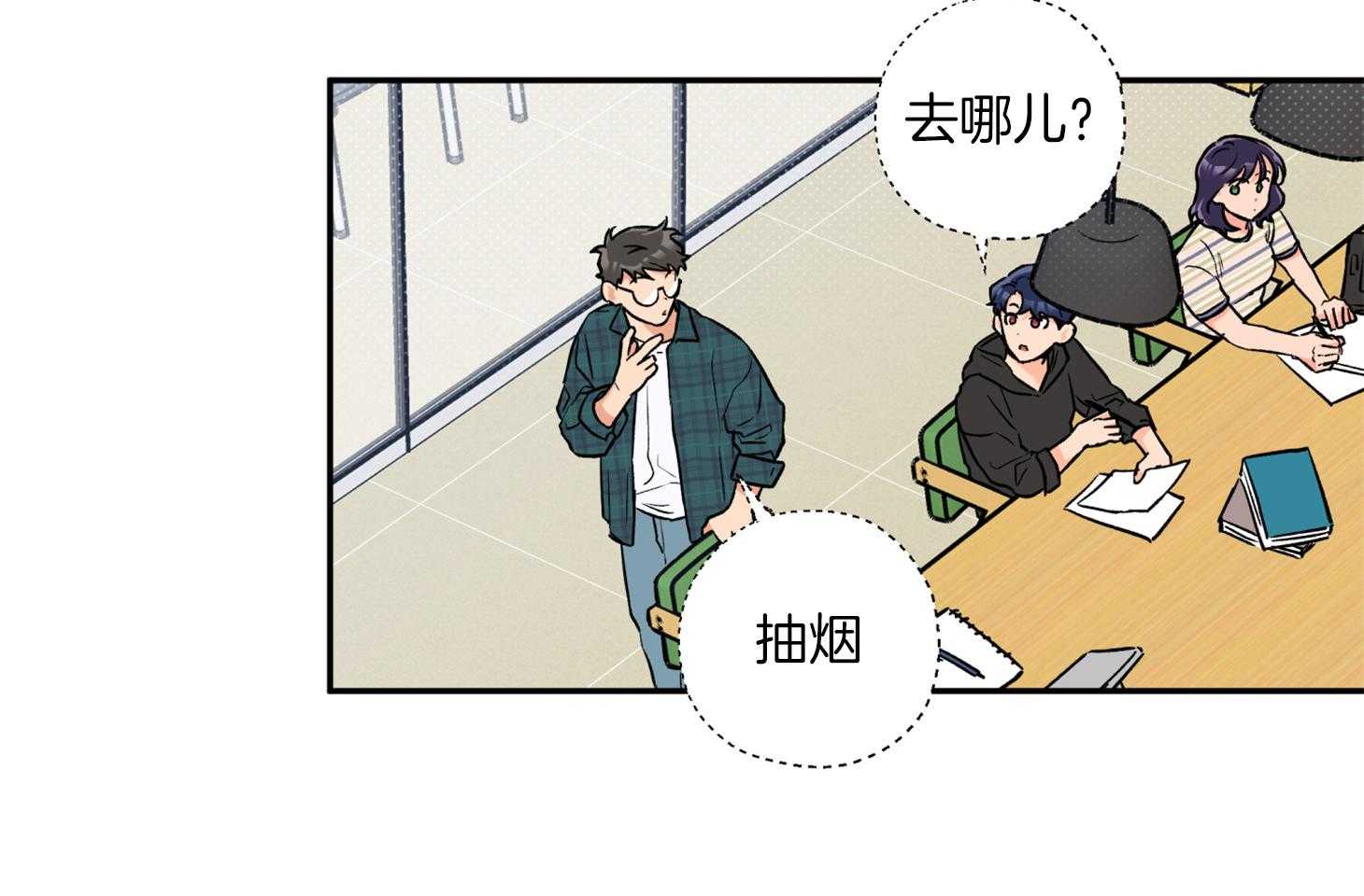 《蠢狼抱枕饲养录》漫画最新章节第83话 撩拨免费下拉式在线观看章节第【48】张图片