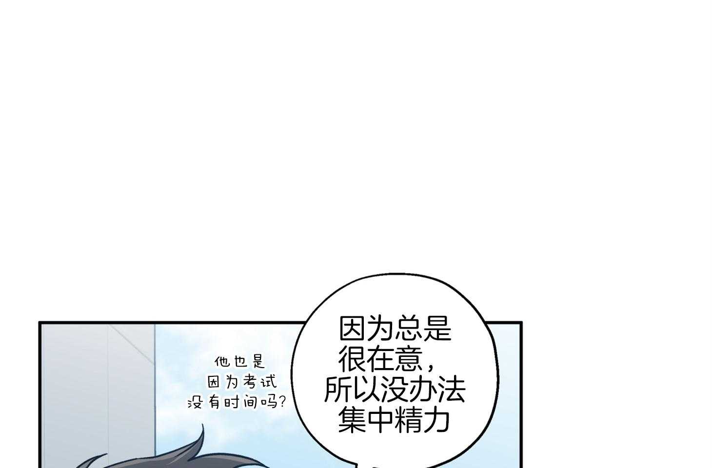 《蠢狼抱枕饲养录》漫画最新章节第83话 撩拨免费下拉式在线观看章节第【42】张图片