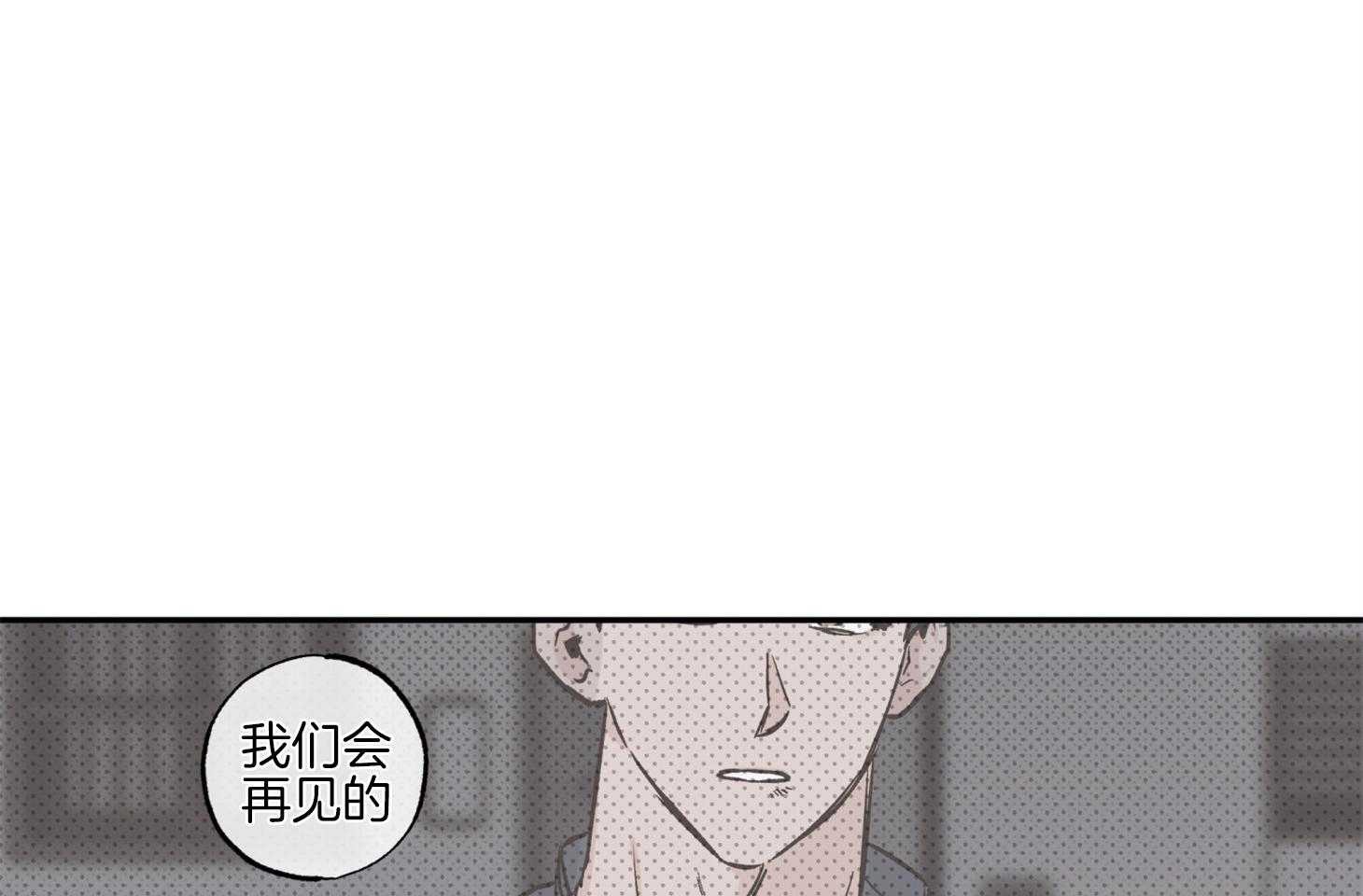 《蠢狼抱枕饲养录》漫画最新章节第83话 撩拨免费下拉式在线观看章节第【44】张图片