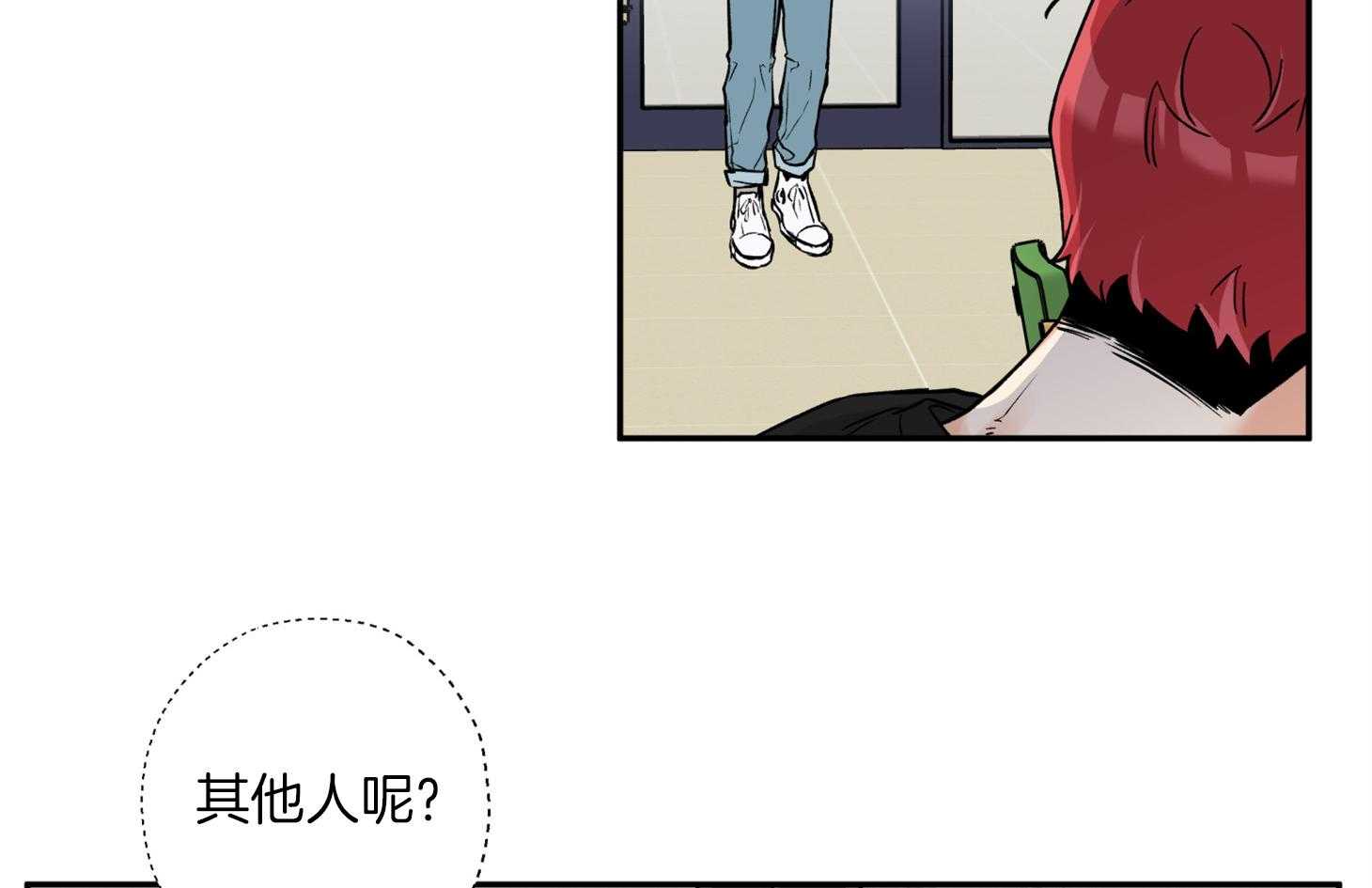 《蠢狼抱枕饲养录》漫画最新章节第83话 撩拨免费下拉式在线观看章节第【29】张图片