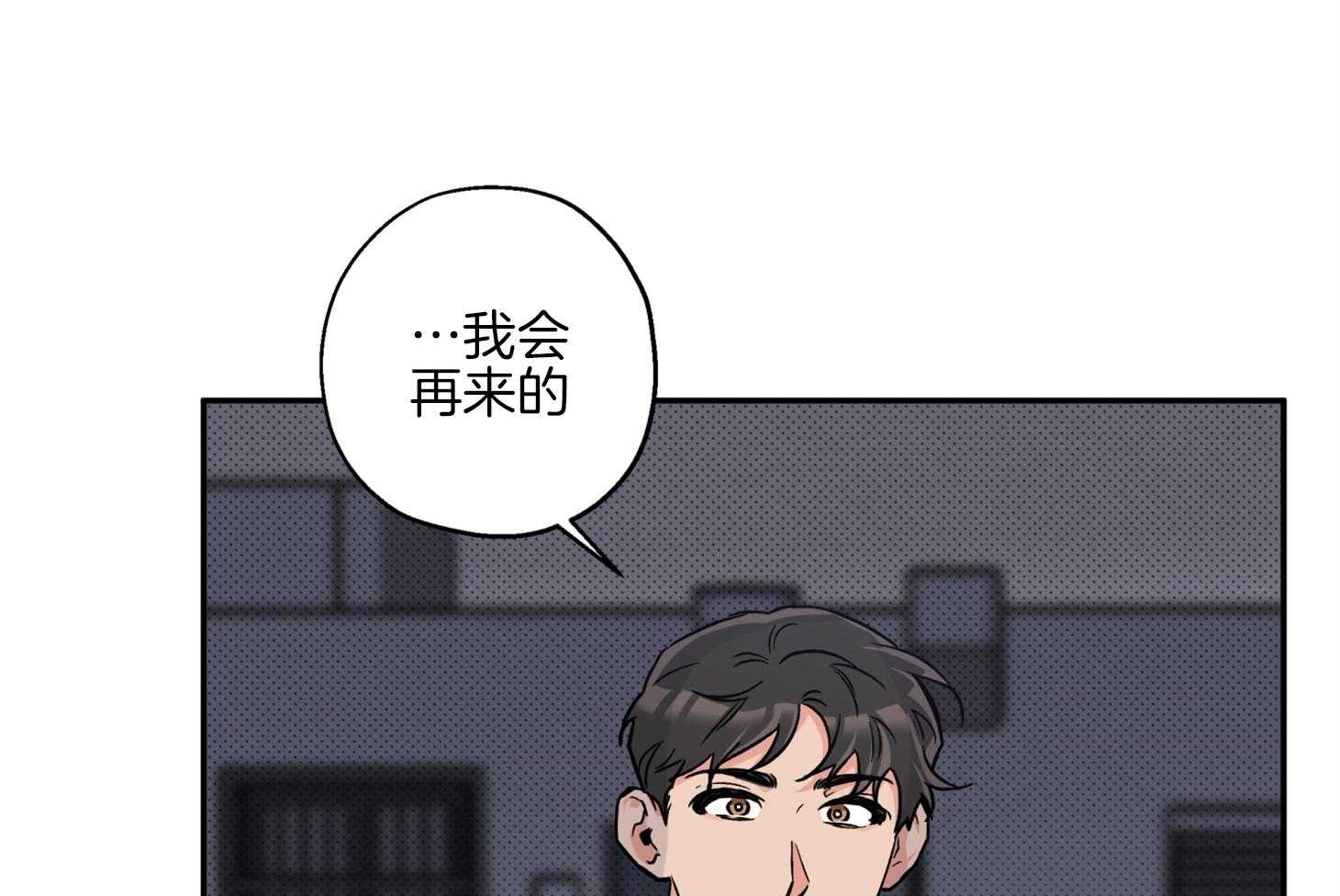 《蠢狼抱枕饲养录》漫画最新章节第82话 撵人免费下拉式在线观看章节第【45】张图片