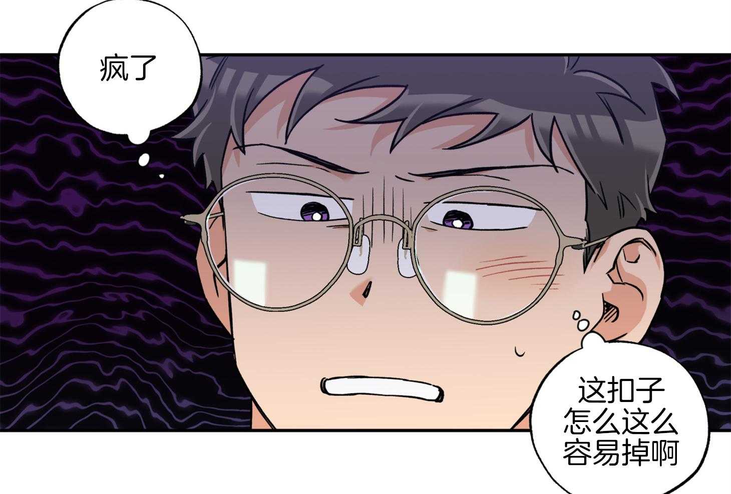 《蠢狼抱枕饲养录》漫画最新章节第81话 不待见免费下拉式在线观看章节第【22】张图片