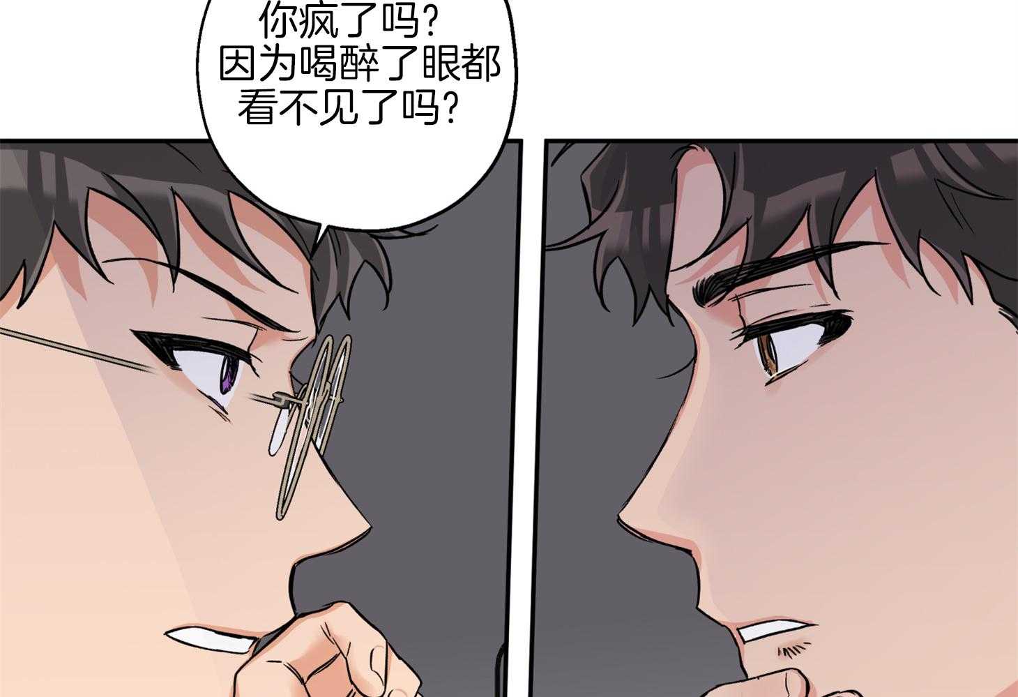 《蠢狼抱枕饲养录》漫画最新章节第80话 找上门免费下拉式在线观看章节第【10】张图片