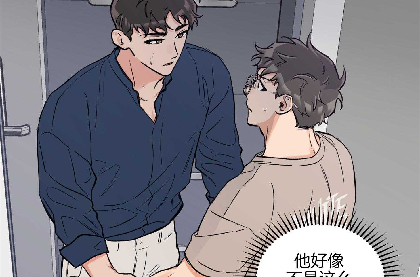 《蠢狼抱枕饲养录》漫画最新章节第80话 找上门免费下拉式在线观看章节第【28】张图片