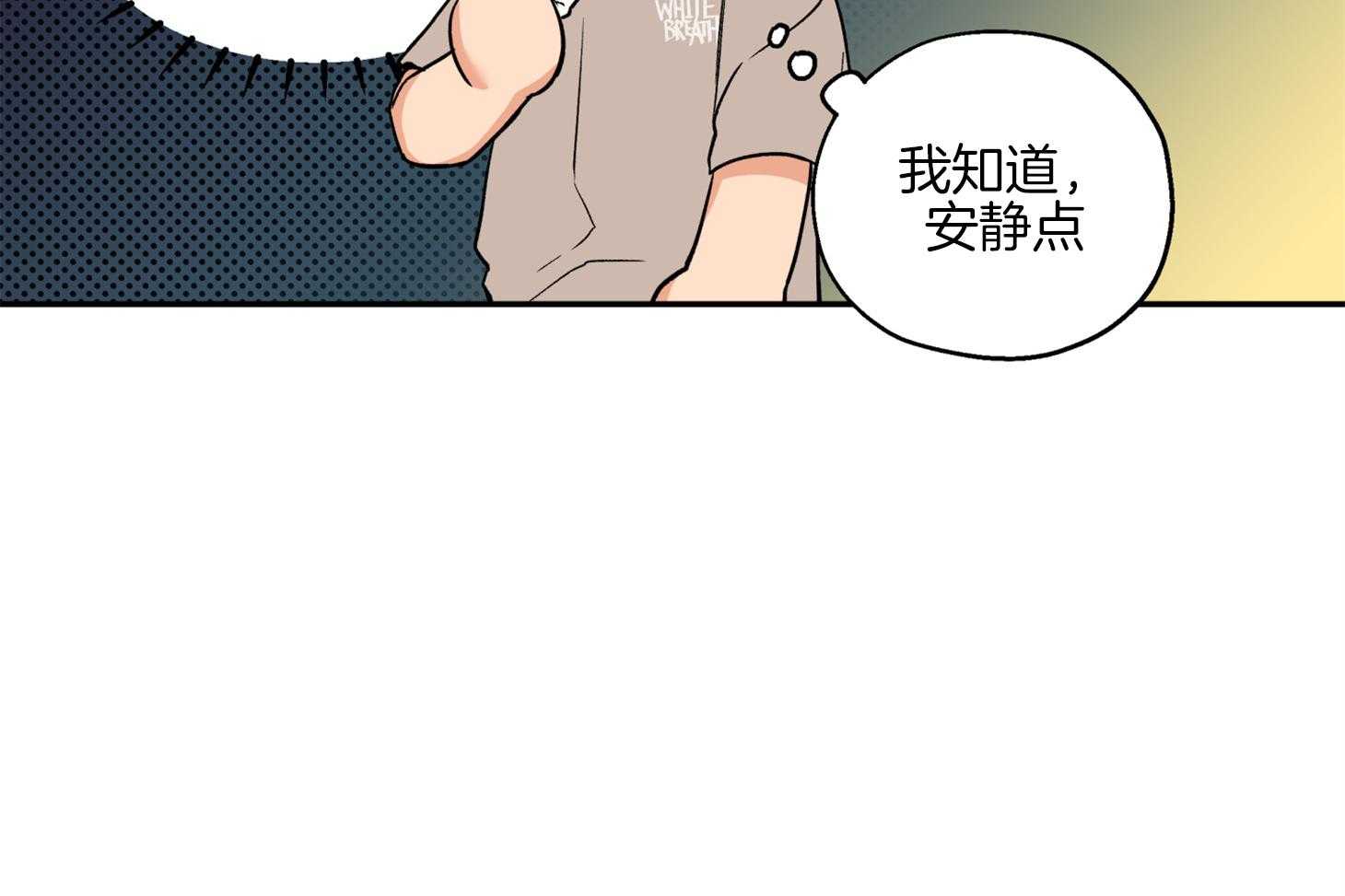 《蠢狼抱枕饲养录》漫画最新章节第78话 他是谁免费下拉式在线观看章节第【35】张图片