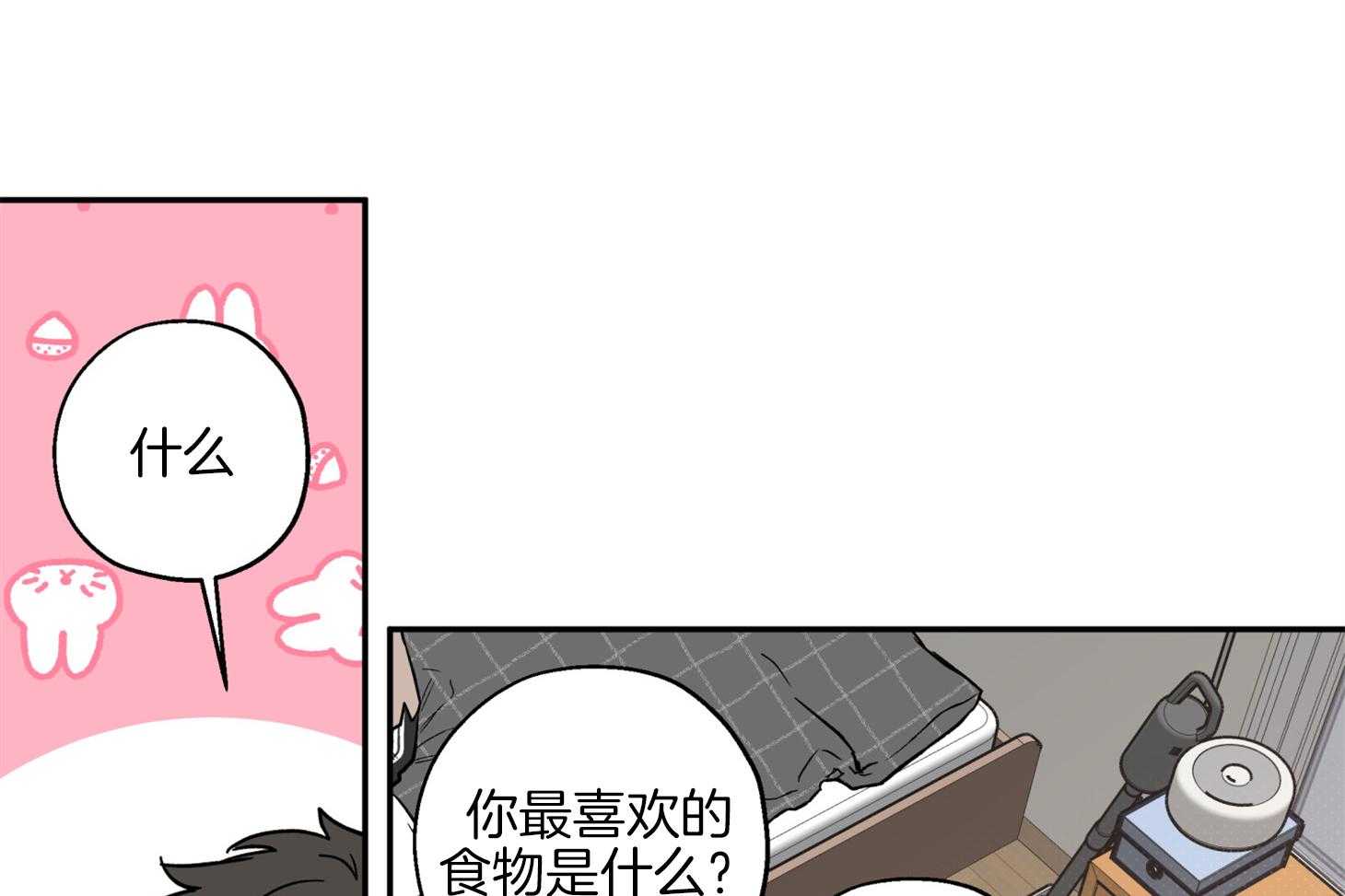 《蠢狼抱枕饲养录》漫画最新章节第78话 他是谁免费下拉式在线观看章节第【34】张图片