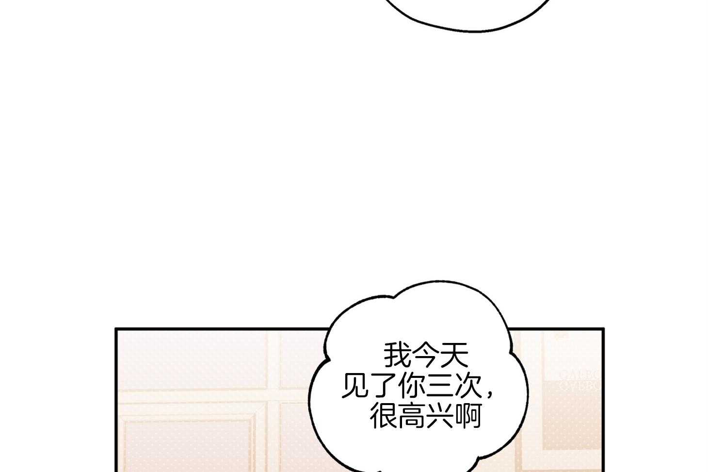 《蠢狼抱枕饲养录》漫画最新章节第78话 他是谁免费下拉式在线观看章节第【42】张图片