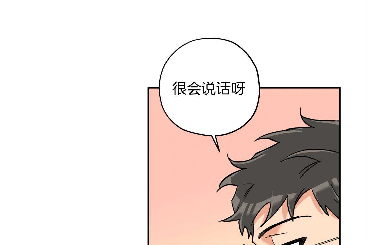 《蠢狼抱枕饲养录》漫画最新章节第78话 他是谁免费下拉式在线观看章节第【40】张图片