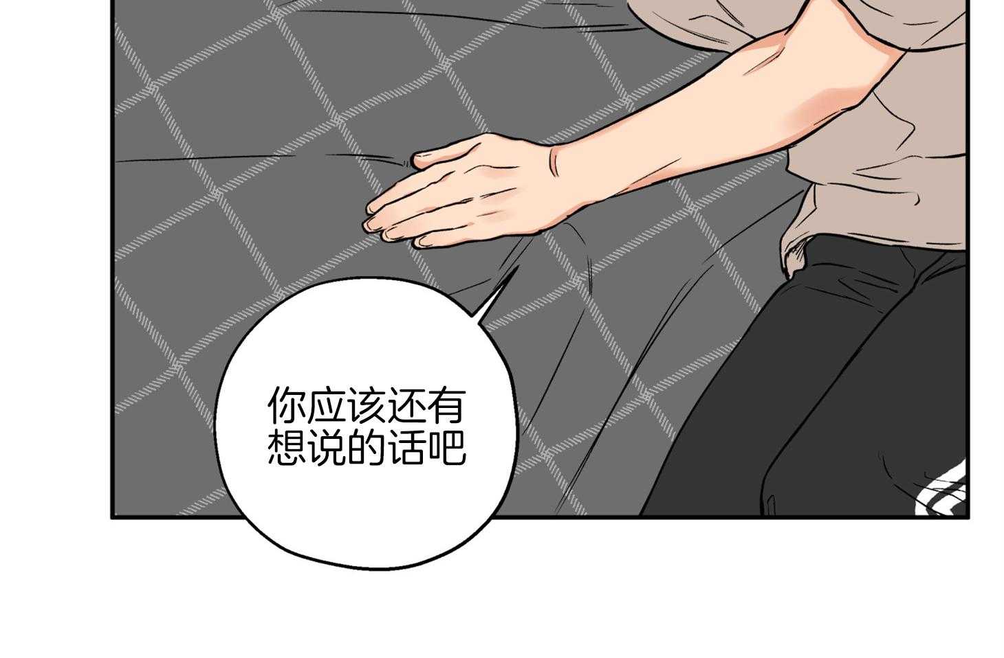 《蠢狼抱枕饲养录》漫画最新章节第78话 他是谁免费下拉式在线观看章节第【12】张图片