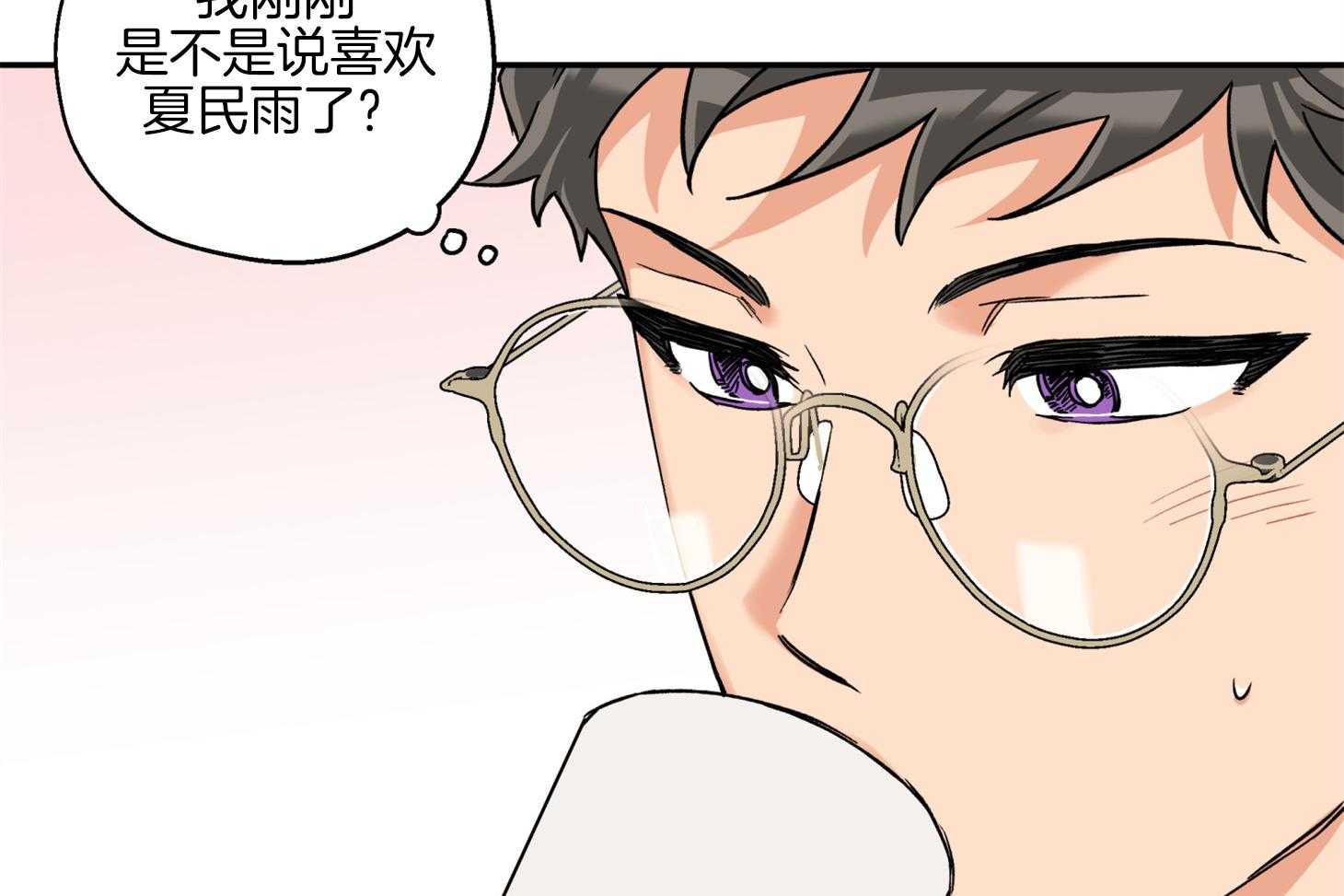 《蠢狼抱枕饲养录》漫画最新章节第78话 他是谁免费下拉式在线观看章节第【45】张图片