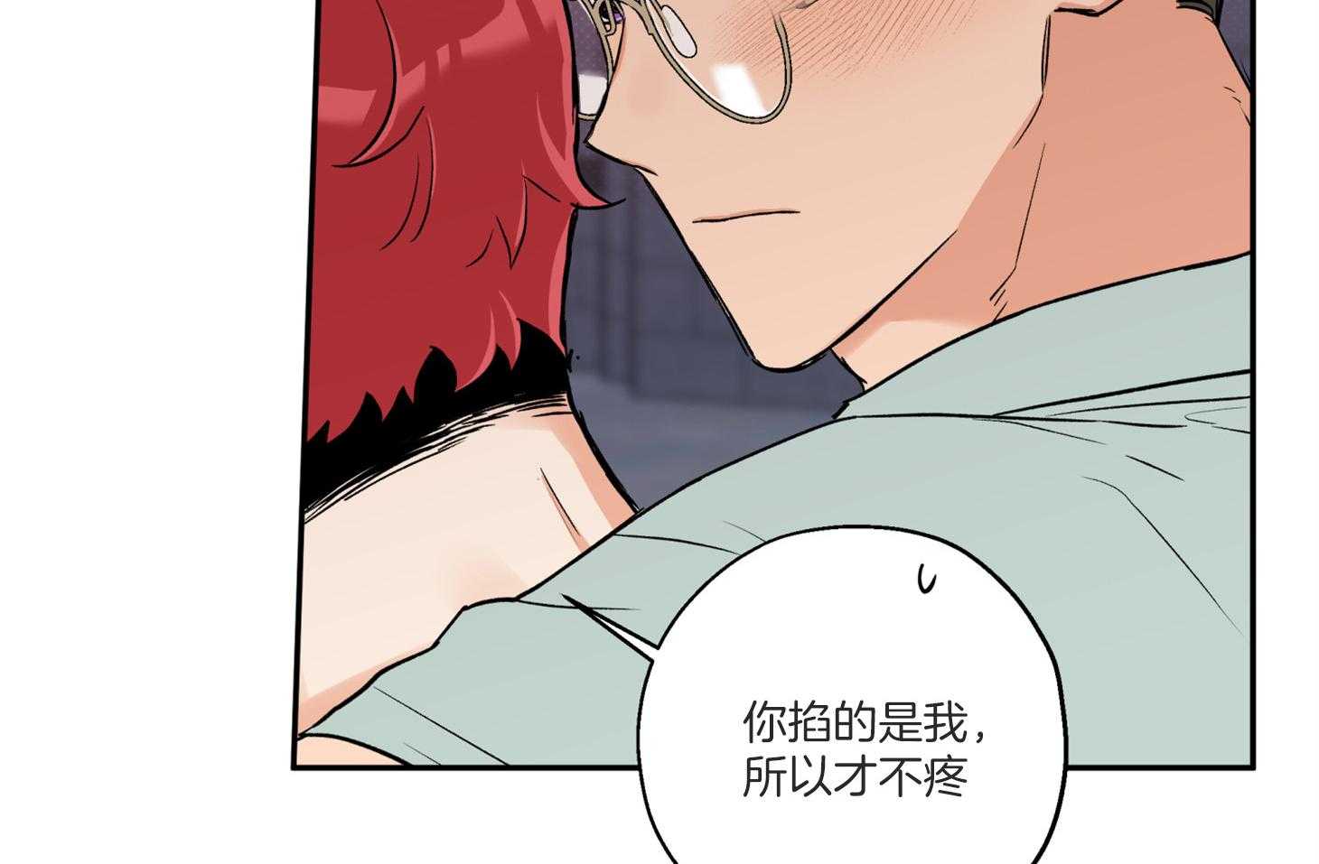 《蠢狼抱枕饲养录》漫画最新章节第77话 我好像喜欢你免费下拉式在线观看章节第【12】张图片